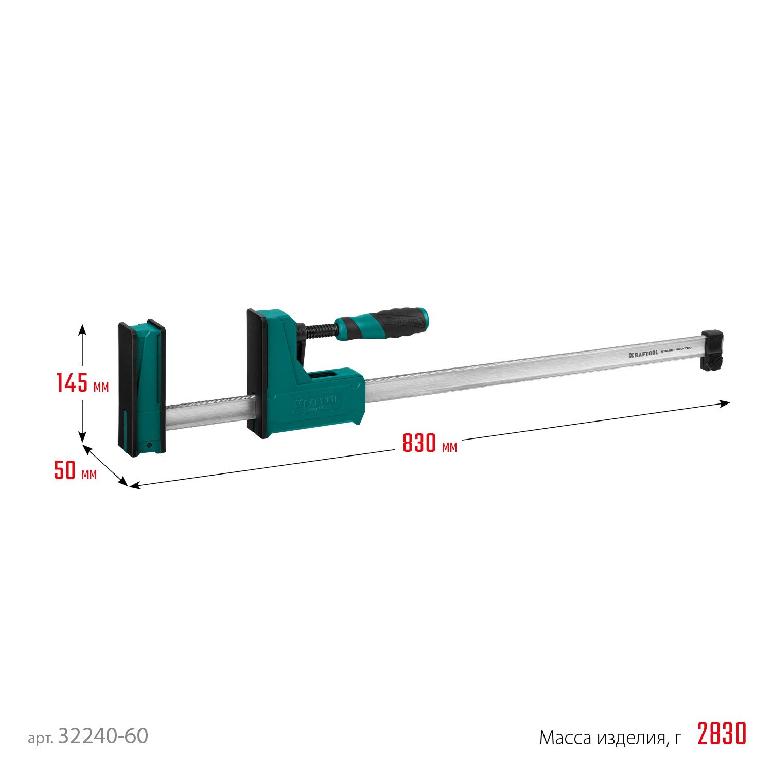 KRAFTOOL GRAND-600 750 600 750 мм, сжатие распор, 600 кгс, глубина зажима 95 мм, Корпусная струбцина (32240-60) (32240-60)