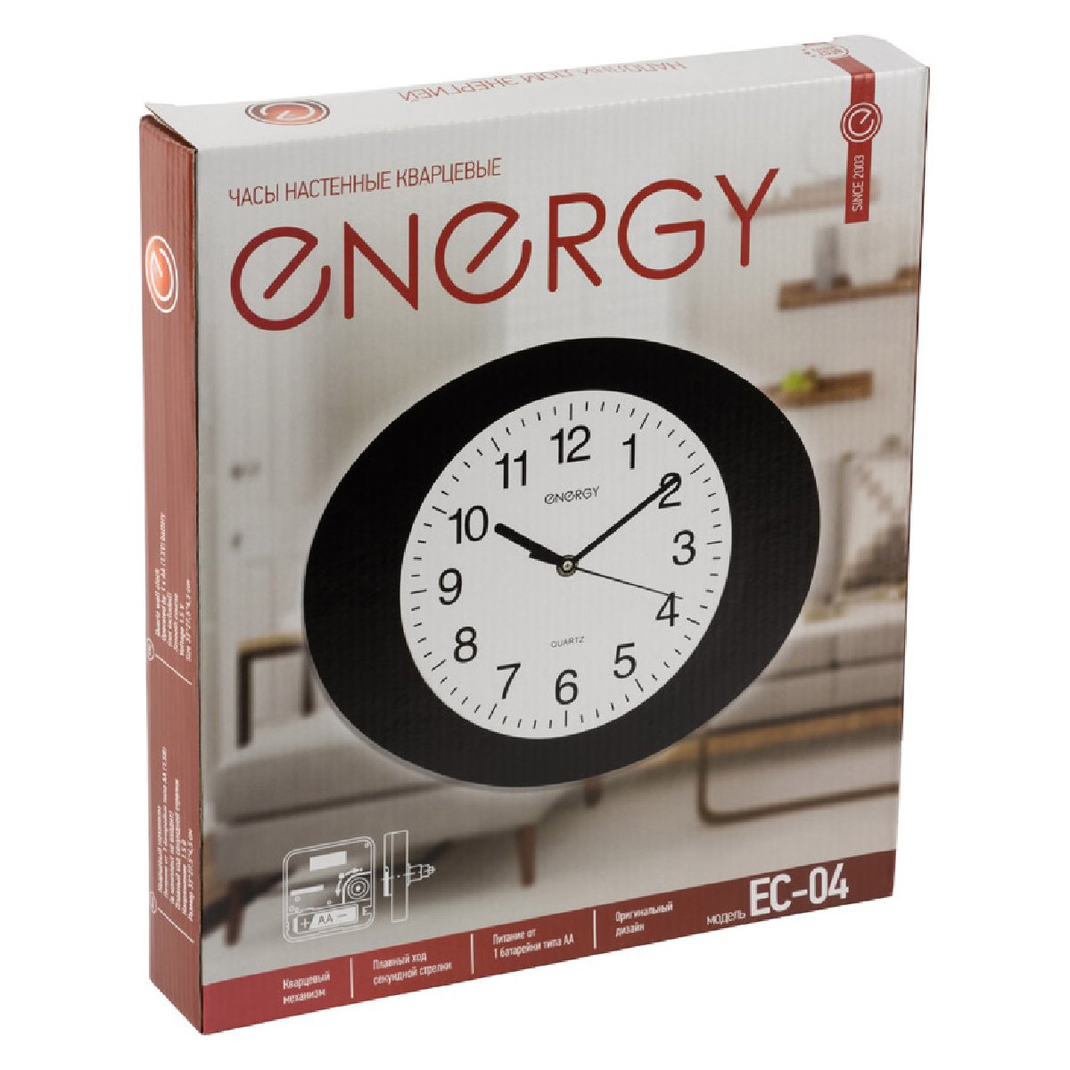 Часы настенные кварцевые Energy EC-04 овальные (33x4.5 см) белый циферблат (009304)
