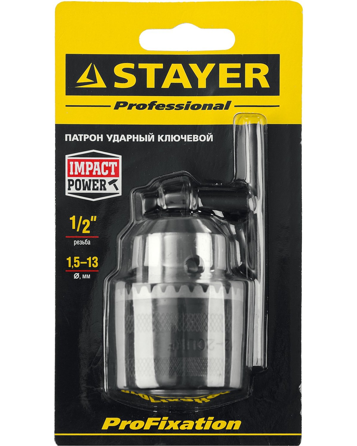 STAYER 13 мм, 1 2 , ключ в комплекте, ударный, патрон для дрели (29055-13-1 2)