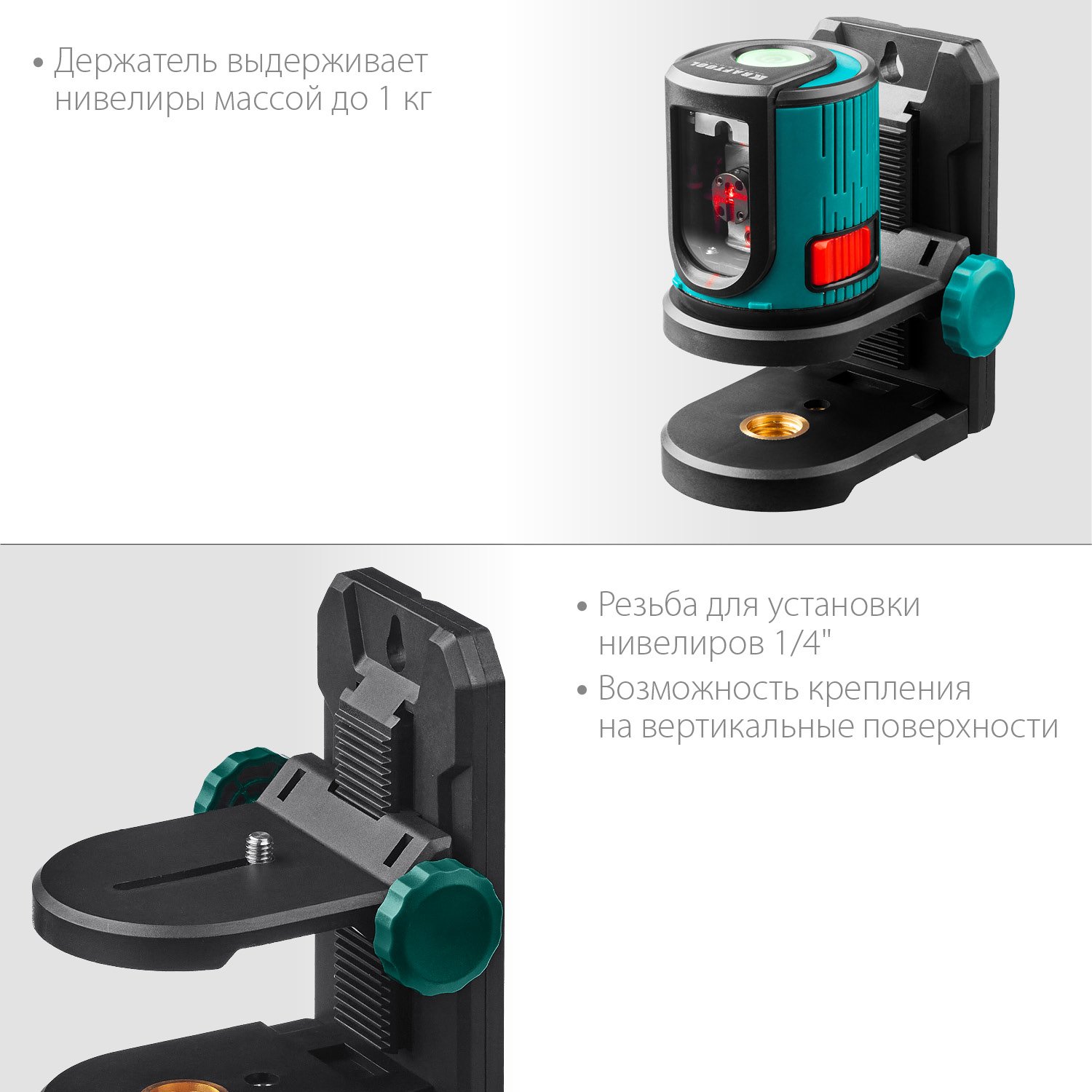 Держатель c микролифтом KRAFTOOL ММ1 (34706)