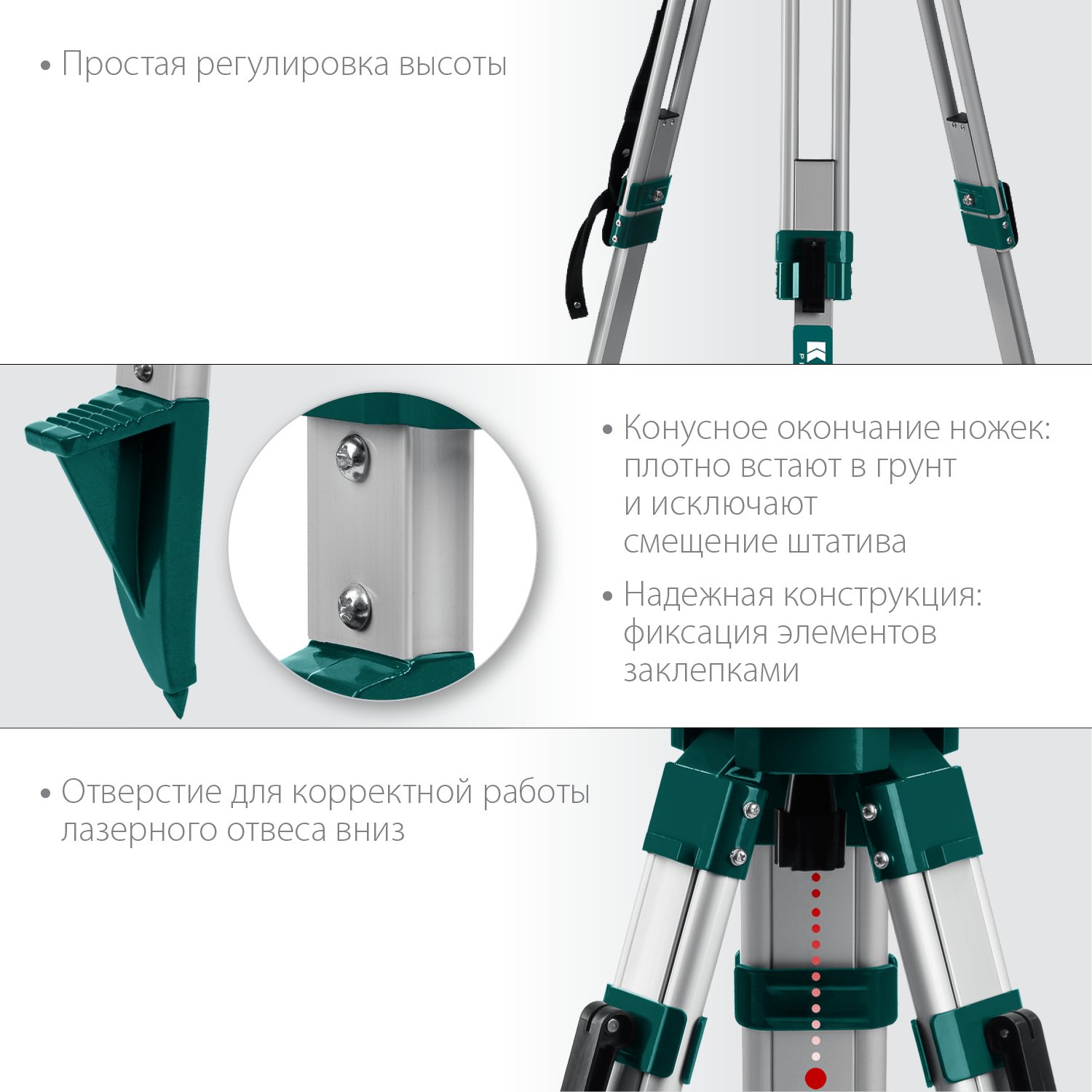 Геодезический штатив KRAFTOOL GST 165 (34732)