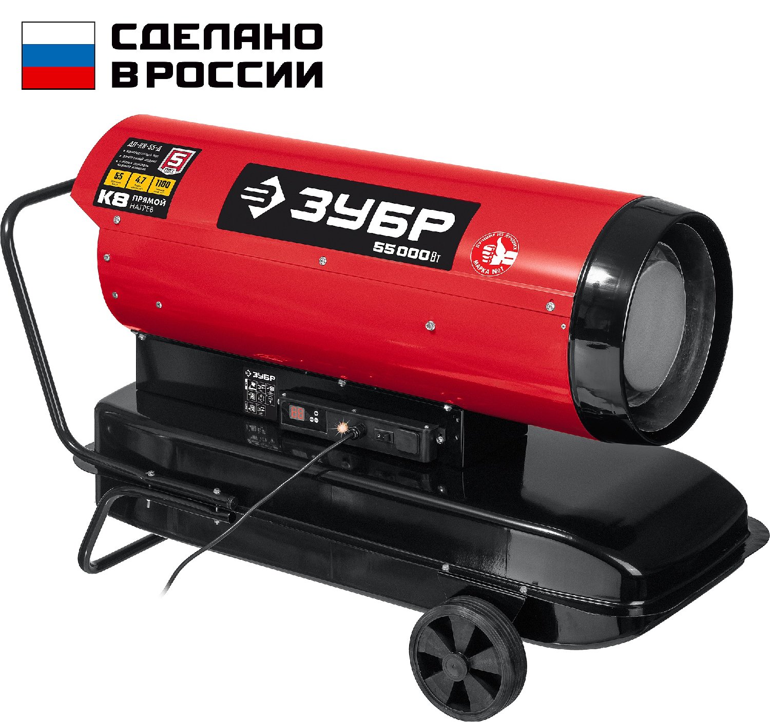 ЗУБР 55 кВт, дизельная тепловая пушка, прямой нагрев () (ДП-К8-55-Д)