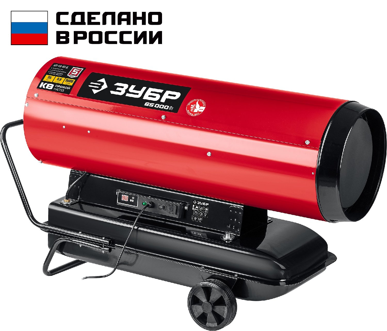 ЗУБР 65 кВт, дизельная тепловая пушка, прямой нагрев () (ДП-К8-65-Д)