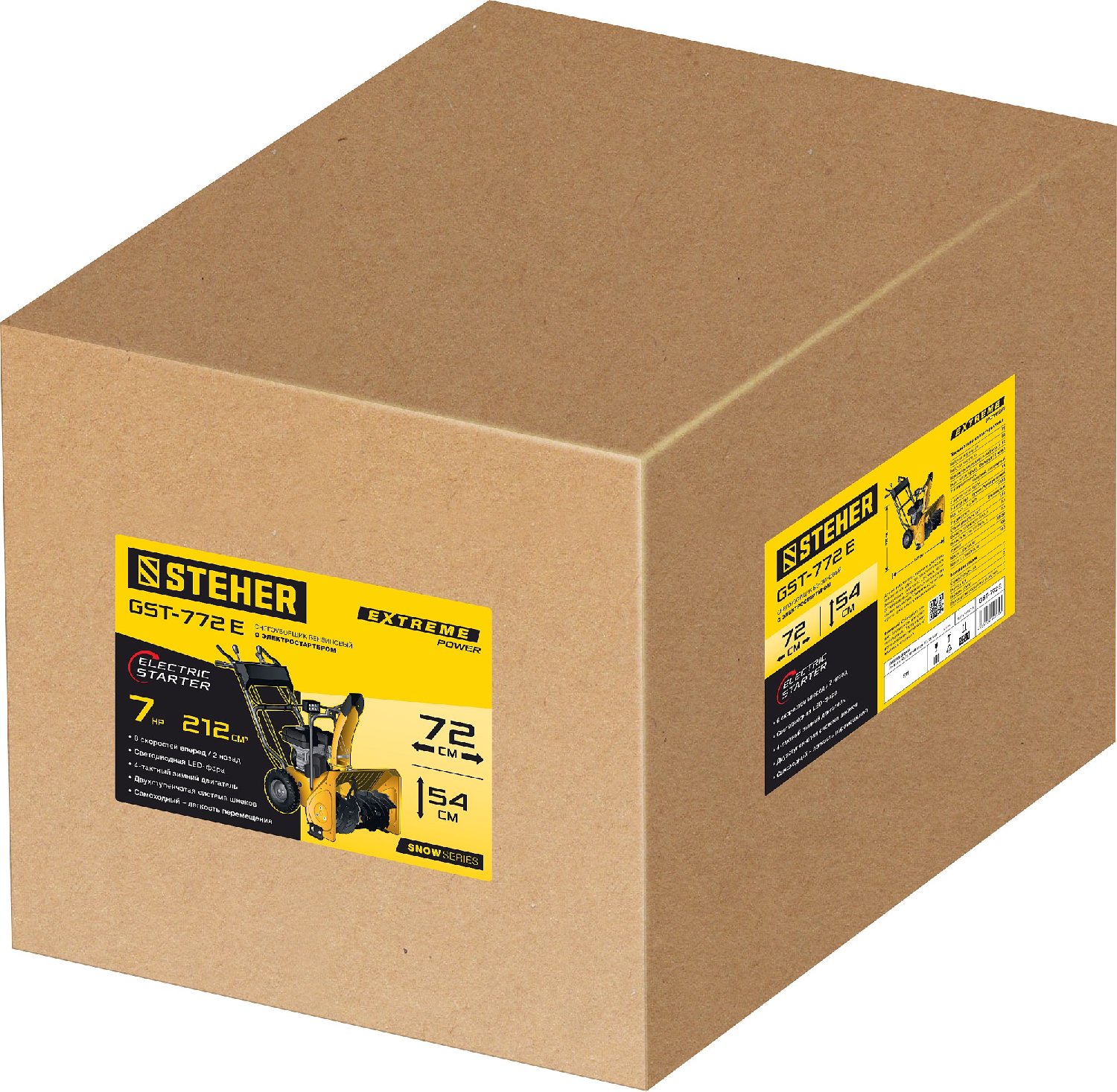 STEHER 72 см, бензиновый снегоуборщик, EXTREM (GST-772E) (GST-772E)