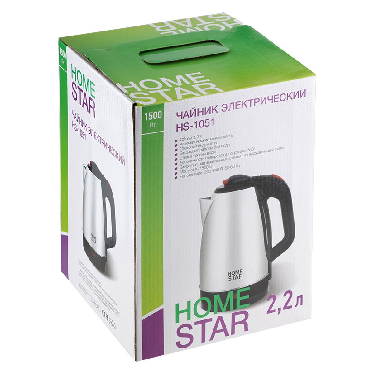 Чайник Homestar HS-1051 (2,2 л) стальной (105836)