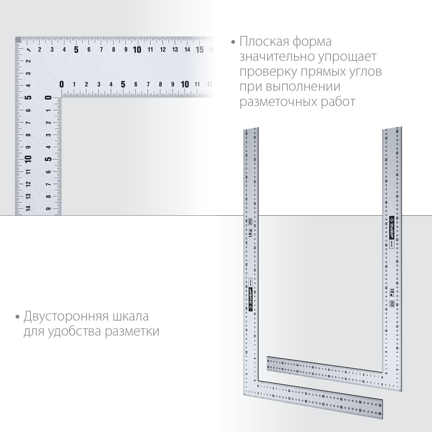 ЗУБР УПН-60 600х400 мм, Нержавеющий плотницкий угольник () (3434-61_z02)