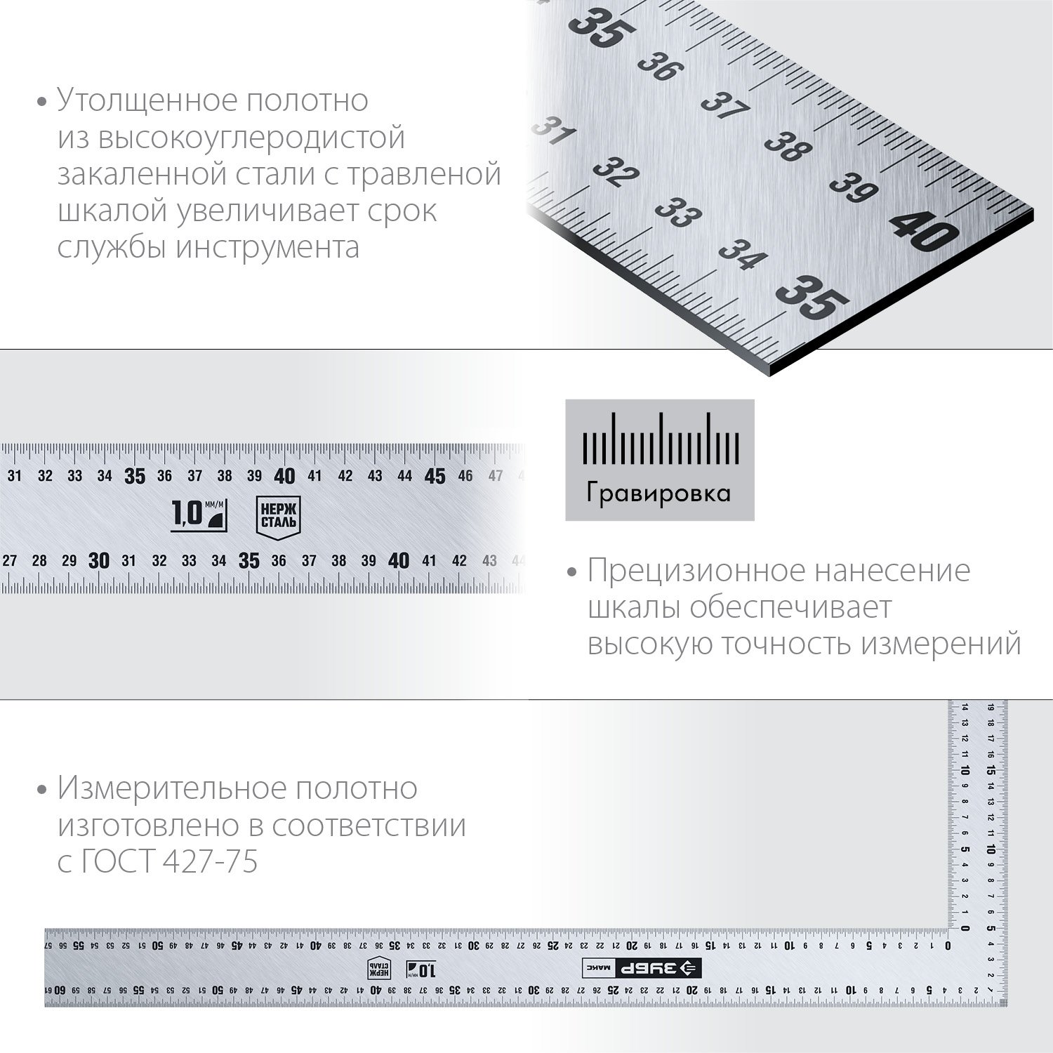 ЗУБР УПН-60 600х400 мм, Нержавеющий плотницкий угольник () (3434-61_z02)