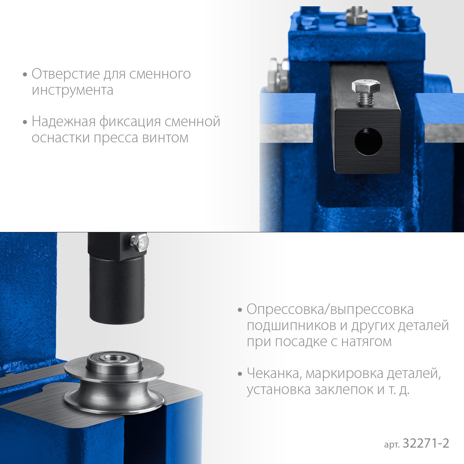 Реечный пресс ЗУБР РП-2 2 т (32271-2)