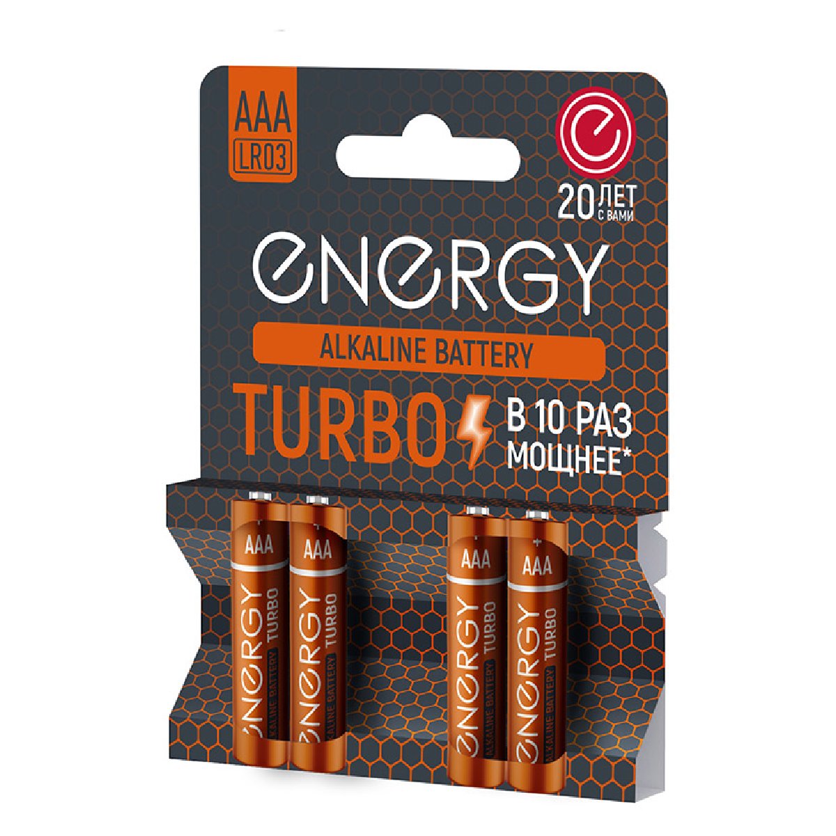 Батарейка алкалиновая Energy Turbo LR03 4B (АAА) (107049)