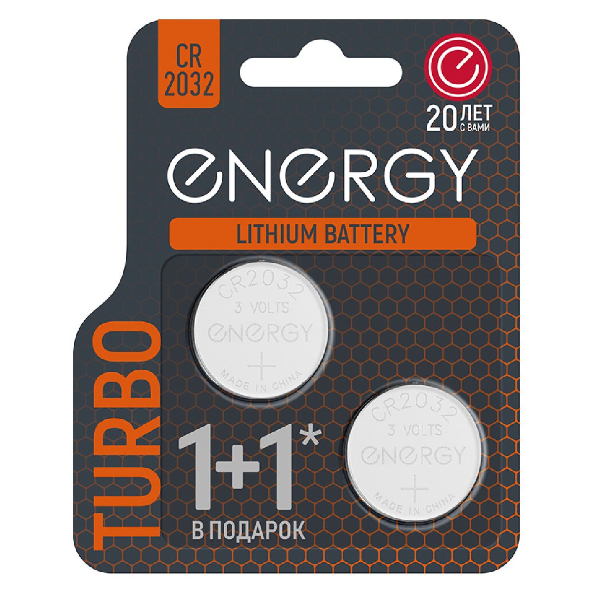   Energy Turbo CR2032 2B (107052)