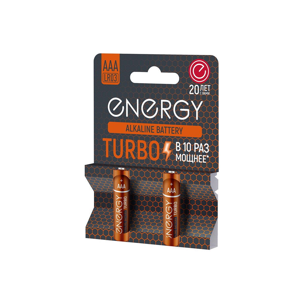   Energy Turbo LR03 2B (A) (107048)