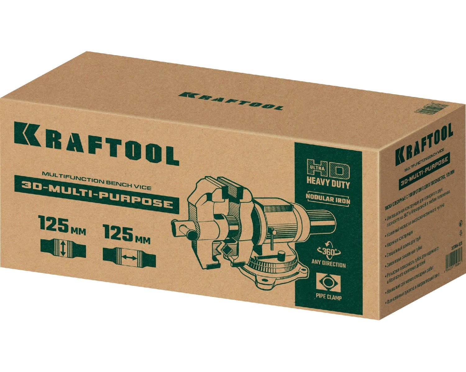 KRAFTOOL 3D Multi-Purpose, 125 мм, Чугунные слесарные тиски (32706-125) (32706-125)