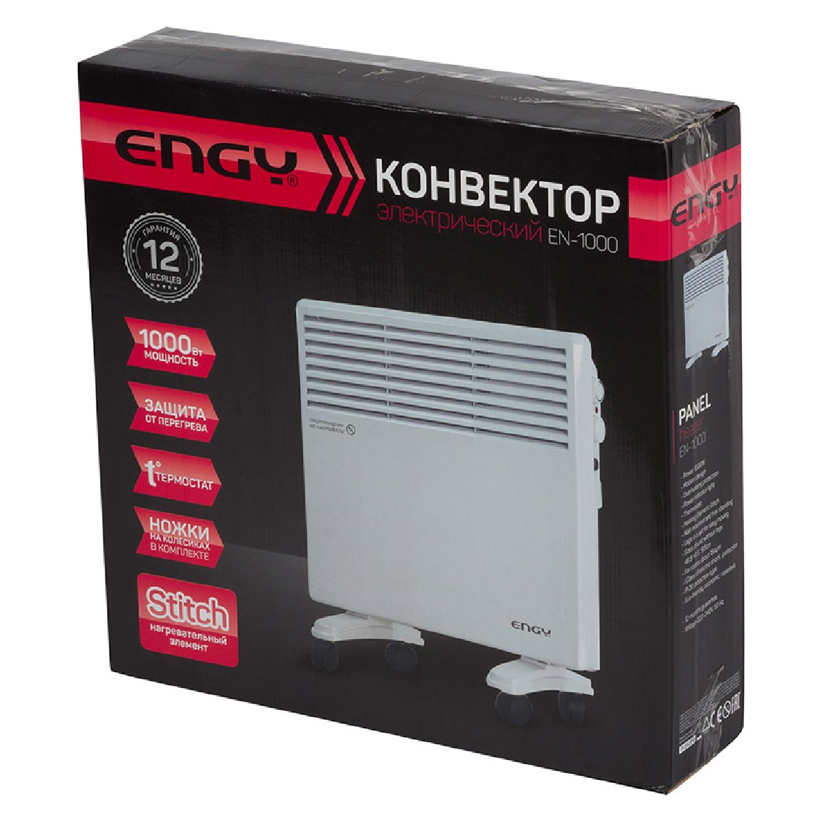 Конвектор электрический Engy EN-1000, 1.0кВт