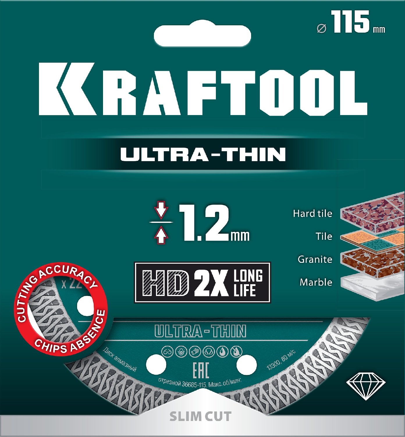 KRAFTOOL ULTRA-THIN 115х1.2 мм ультратонкий алмазный диск (36685-115) (36685-115)