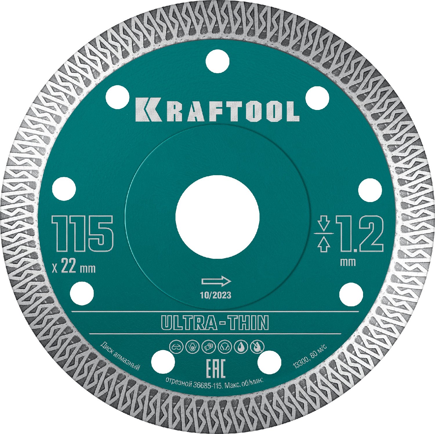 KRAFTOOL ULTRA-THIN 115х1.2 мм ультратонкий алмазный диск (36685-115) (36685-115)