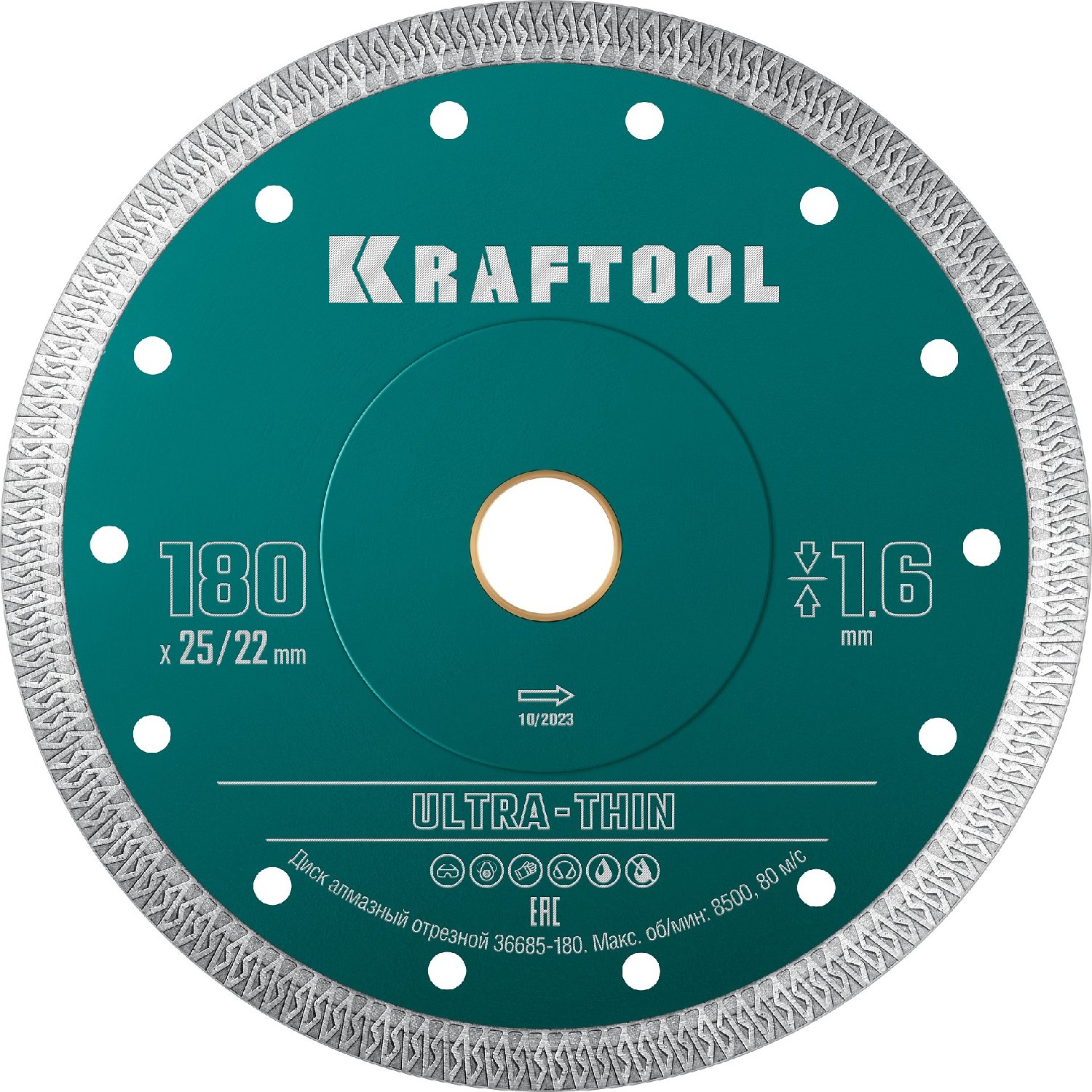 KRAFTOOL ULTRA-THIN 180х1.6 мм ультратонкий алмазный диск (36685-180) (36685-180)