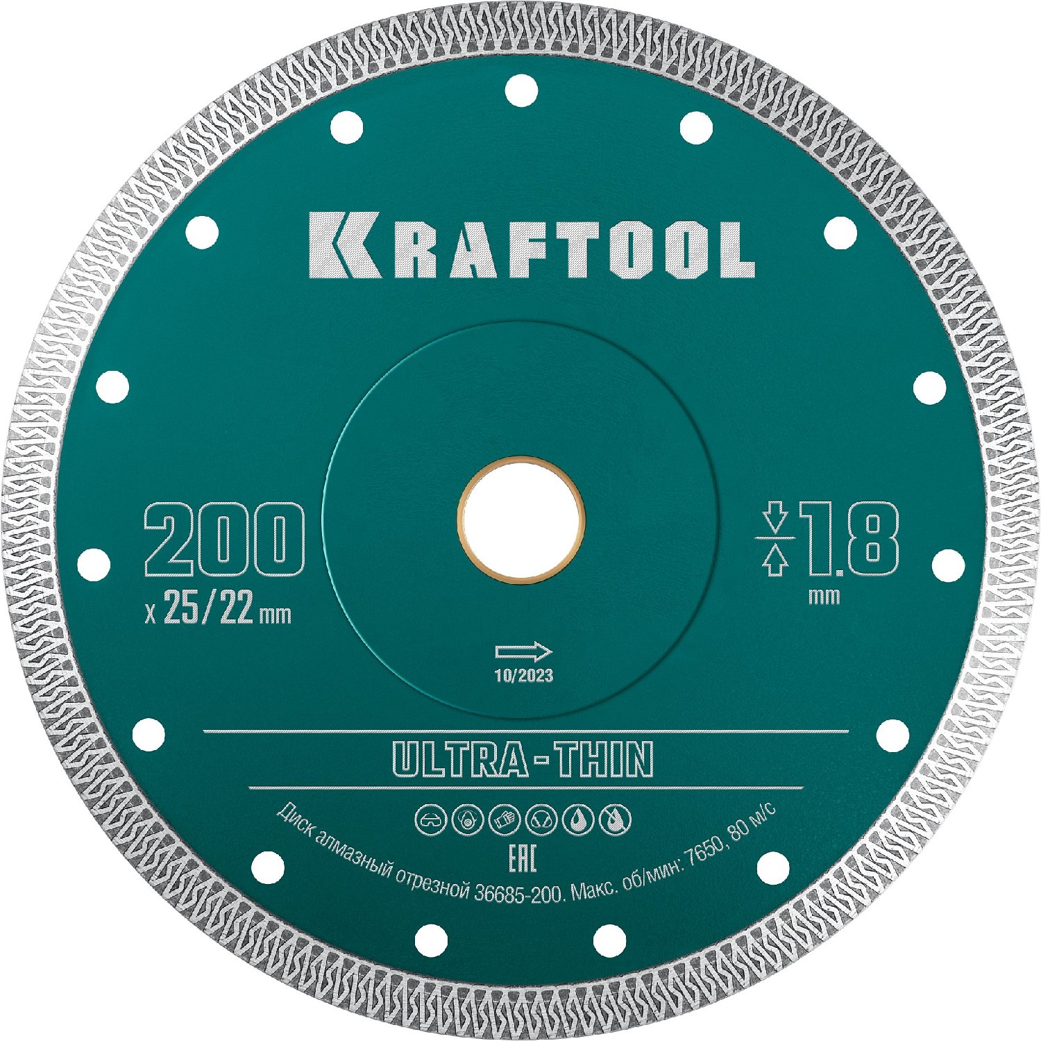 KRAFTOOL ULTRA-THIN 200х1.8 мм ультратонкий алмазный диск (36685-200) (36685-200)