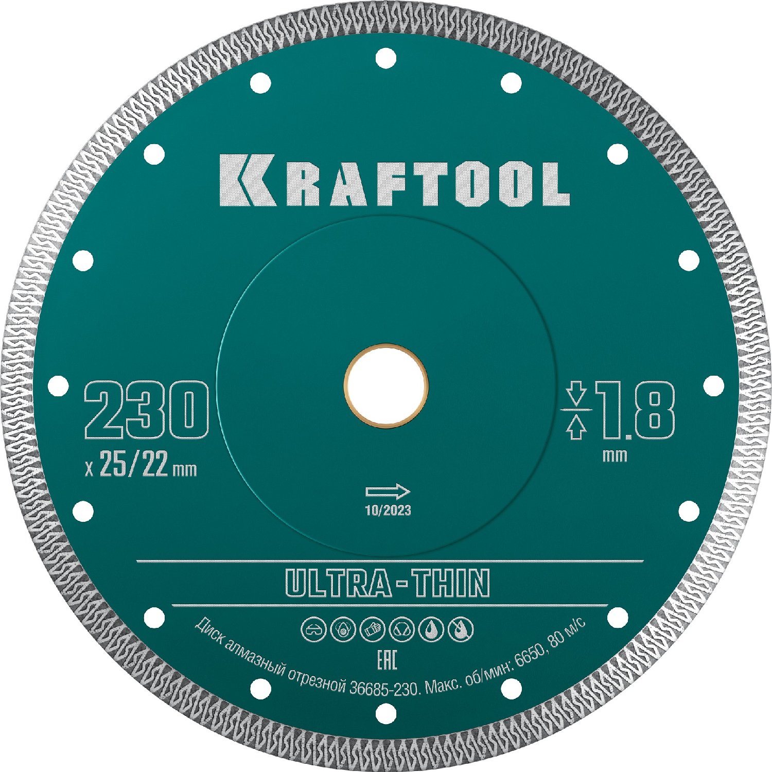 KRAFTOOL ULTRA-THIN 2301.8     (36685-230) (36685-230)