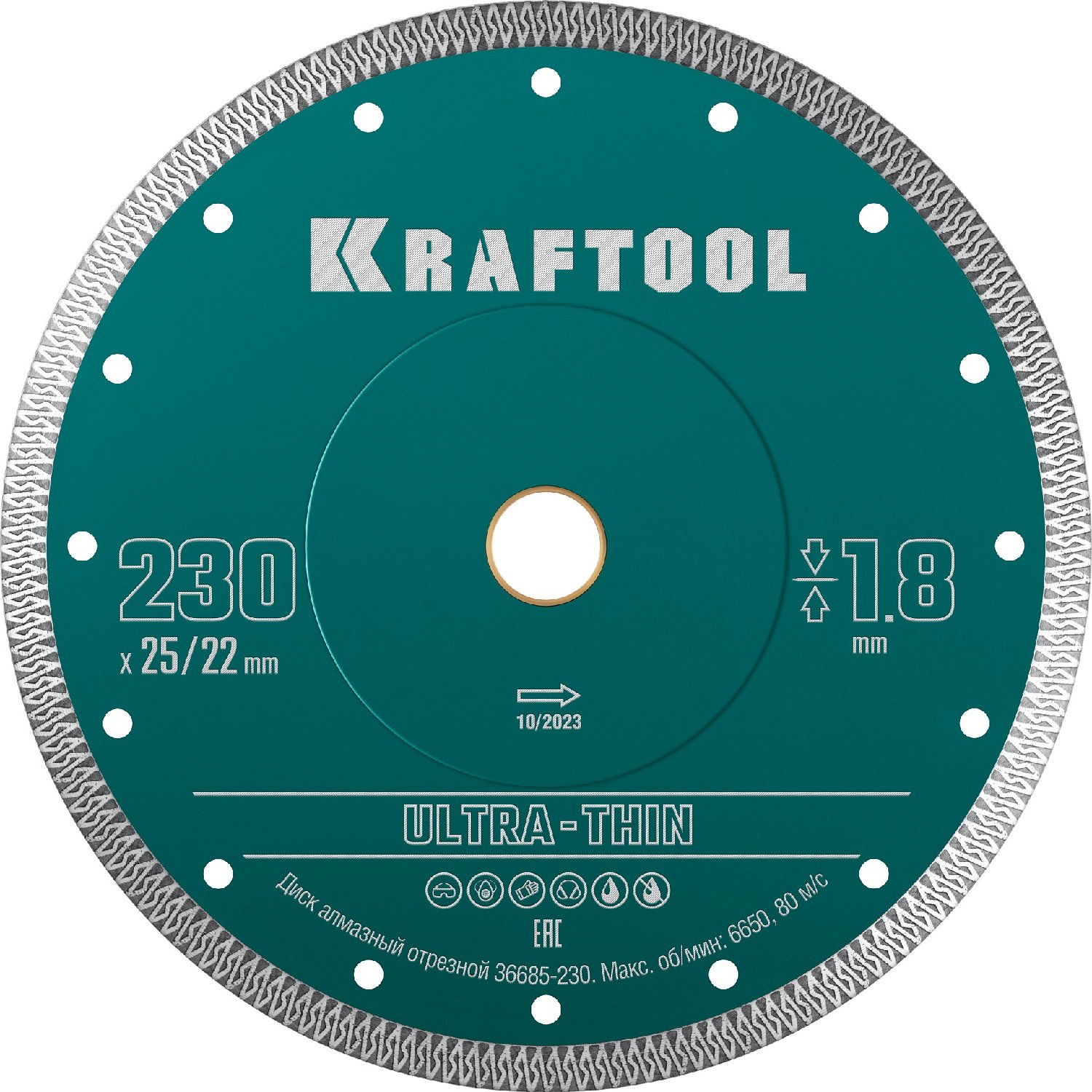 KRAFTOOL ULTRA-THIN 230х1.8 мм ультратонкий алмазный диск (36685-230) (36685-230)