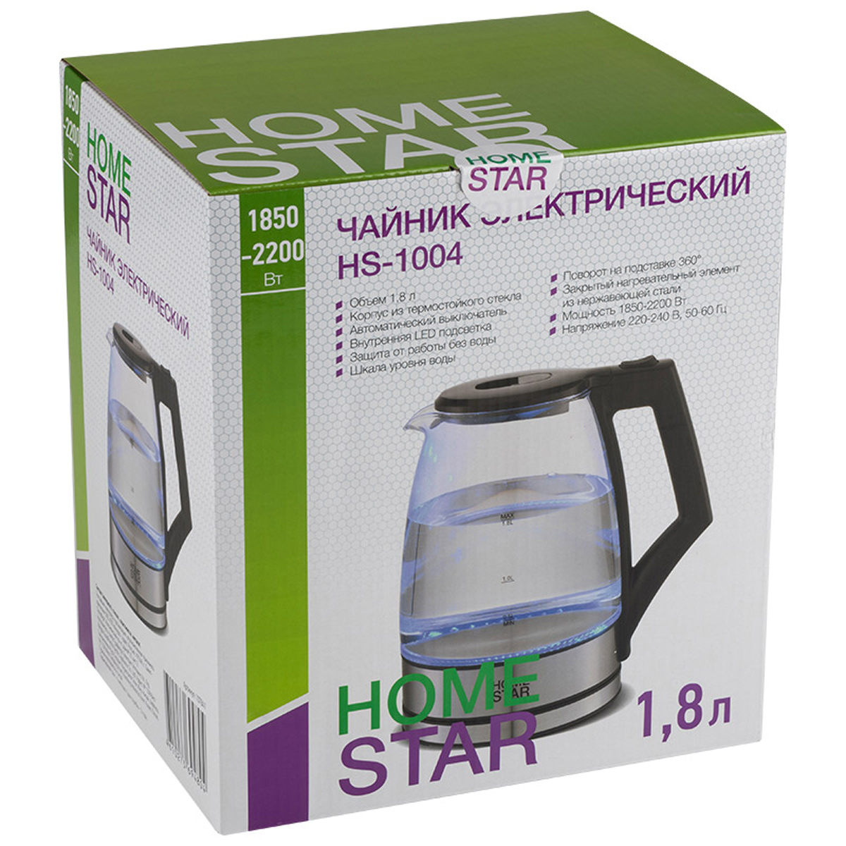 Чайник HomeStar HS-1004 (1,8 л), черный (107841)