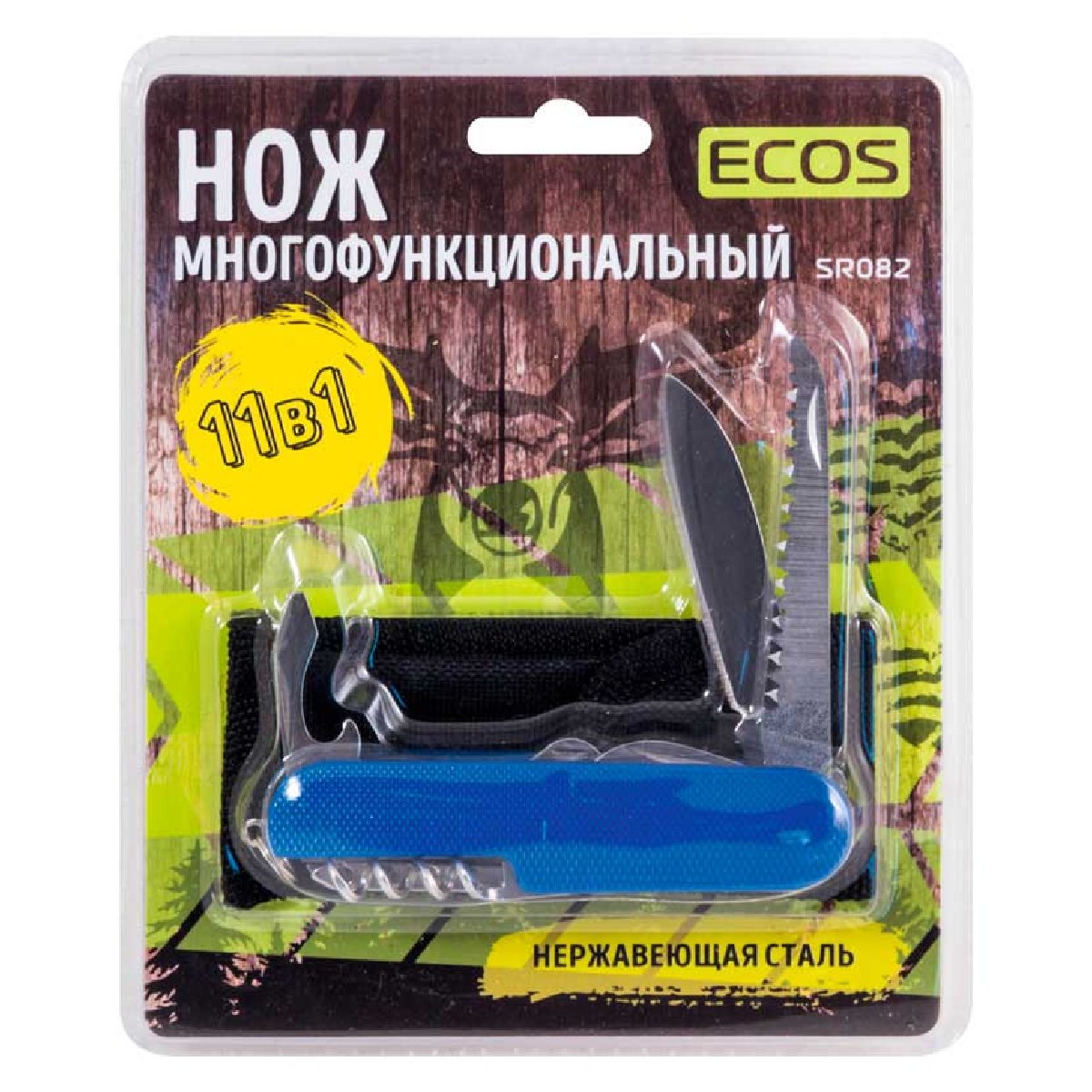 Нож складной многофункциональный Ecos SR082 11 в 1, нержавеющая сталь, блистер, синий, (325130)