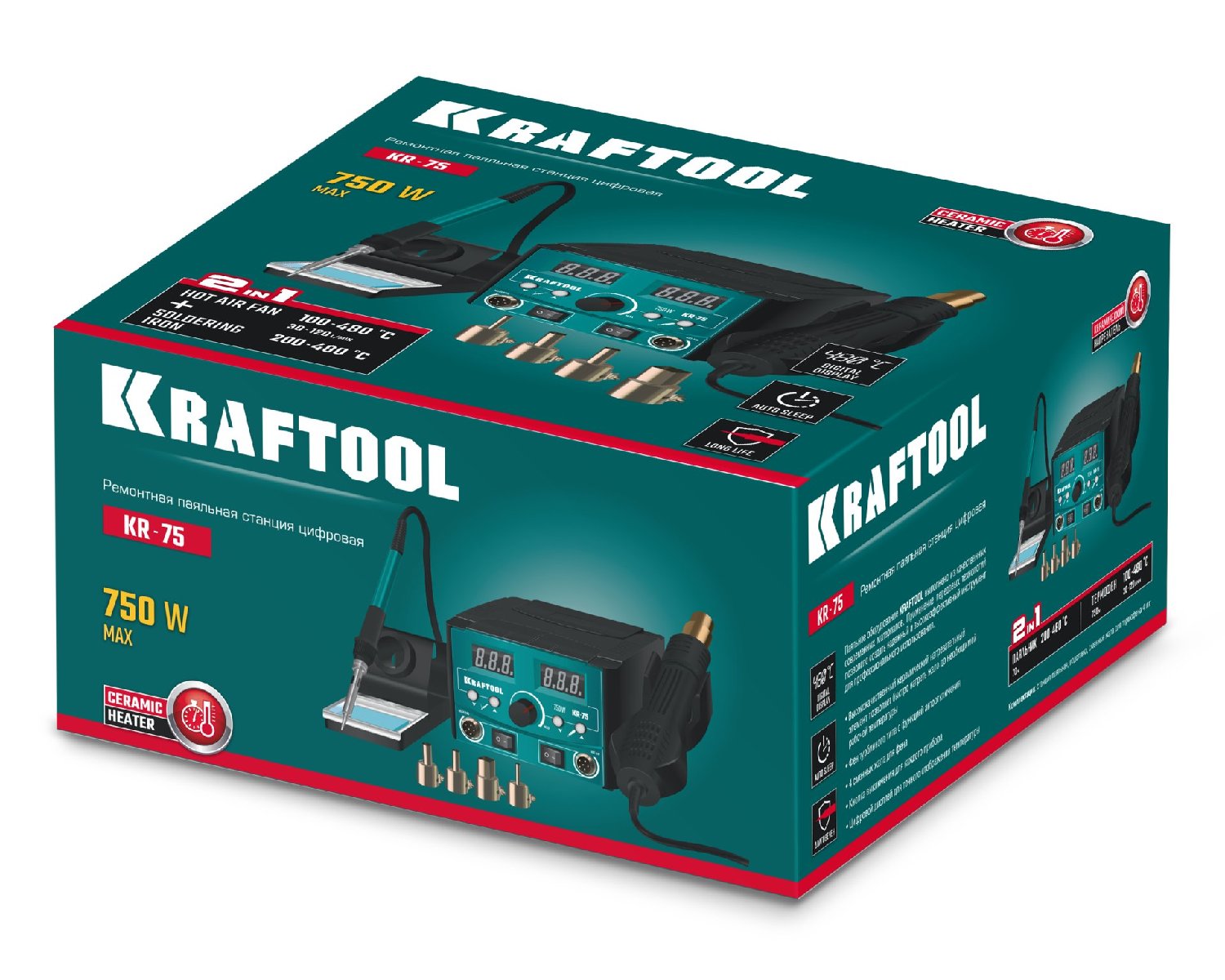 KRAFTOOL KR-75, 2-в-1 100-480С 750 Вт, Ремонтная паяльная станция (55340) (55340)