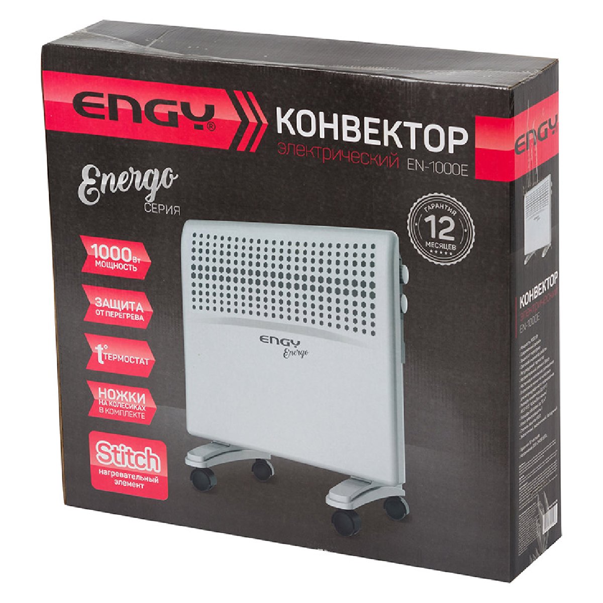 Конвектор электрический Engy EN-1000E energo 1.0 кВт (004219)