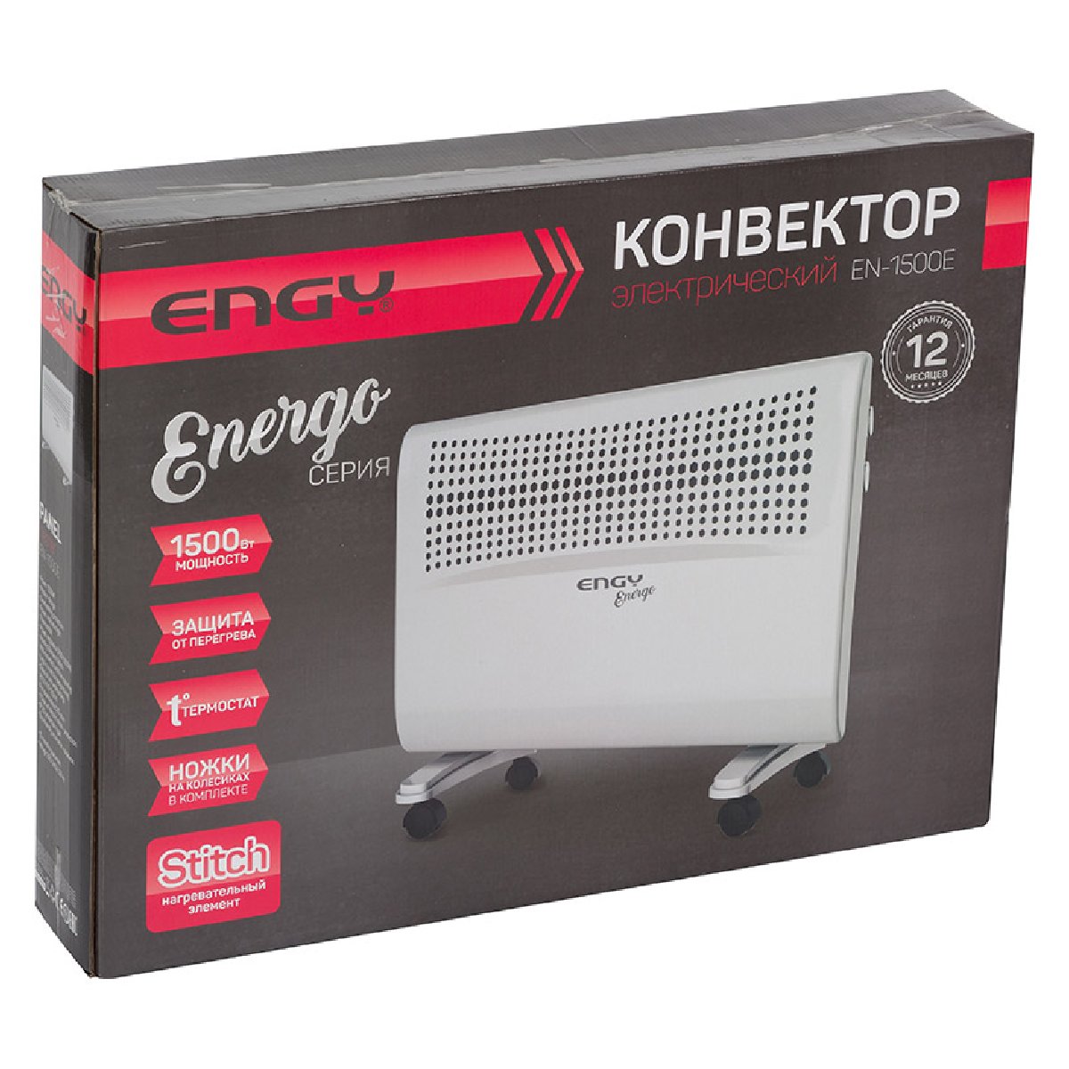 Конвектор электрический Engy EN-1500E energo 1.5 кВт (004220)