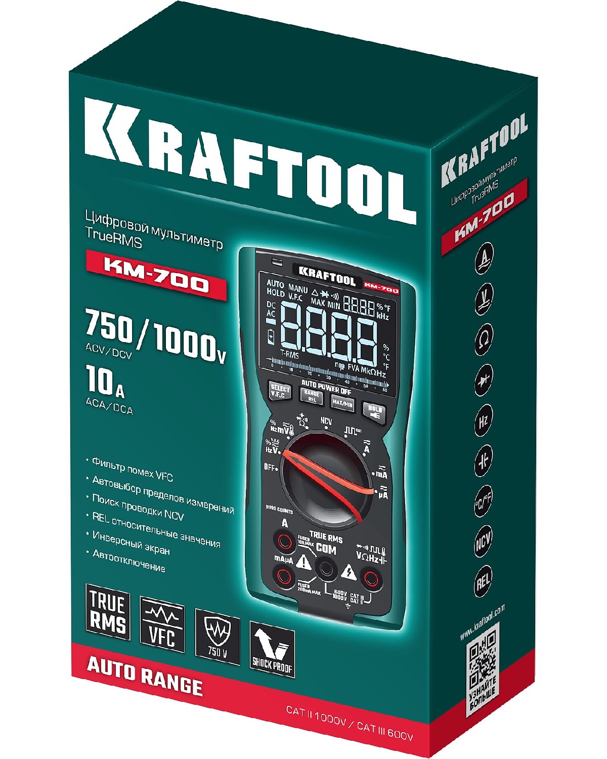 KRAFTOOL KM-700 цифровой мультиметр (59852) (59852)