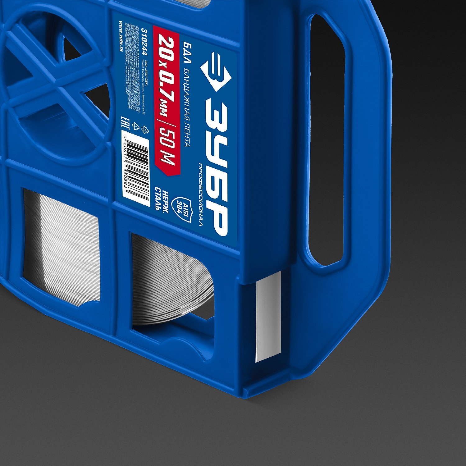 ЗУБР БДЛ 20 х 0.7 мм, 50 м, бандажная лента нержавеющая, AISI 304, Профессионал (310244) (310244)