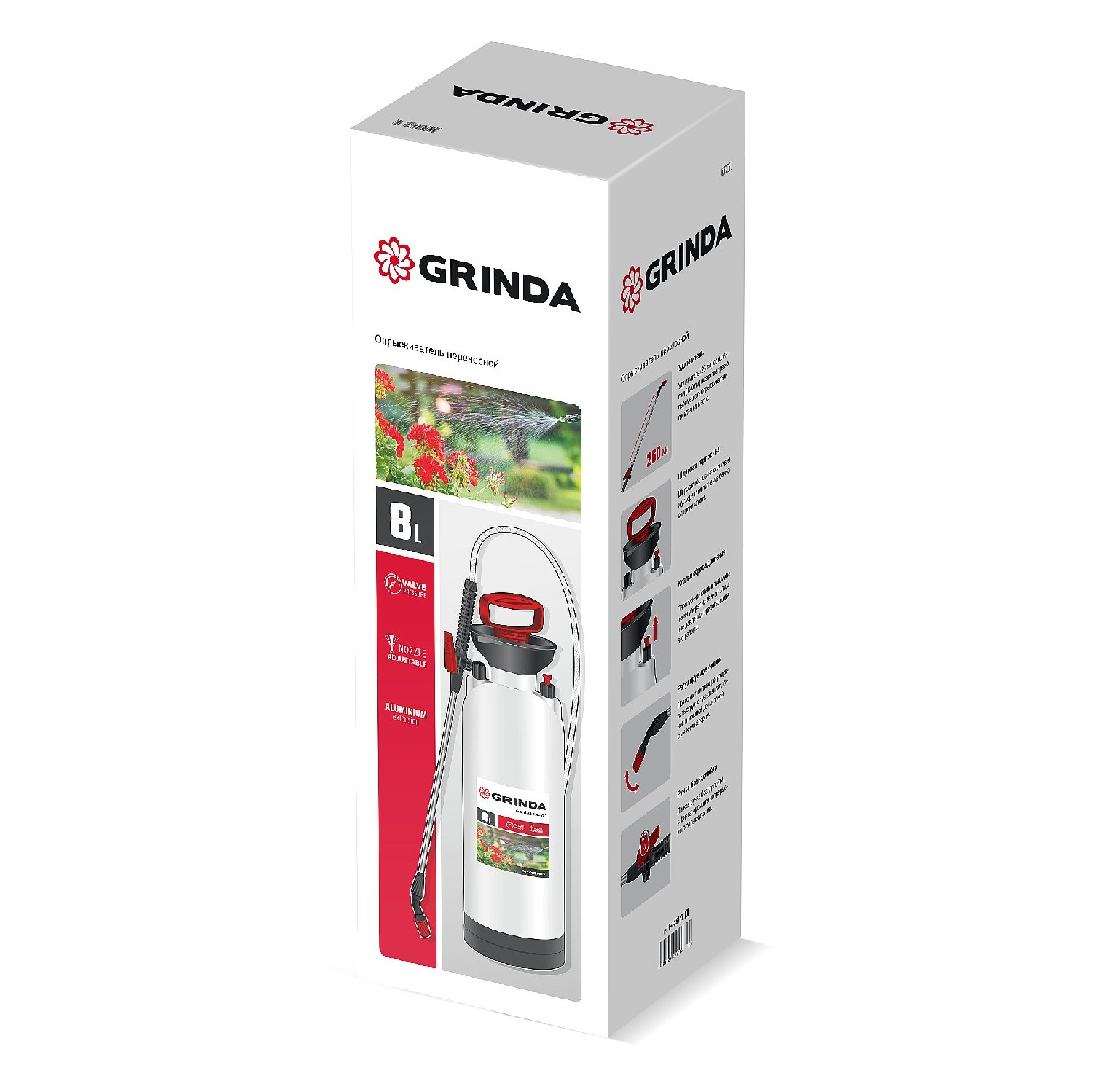 GRINDA TS-8, 8 л, широкая горловина, устойчивое днище, переносной опрыскиватель (8-425117) (8-425117_z03)
