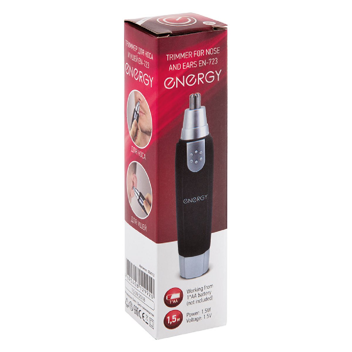 Energy EN-723 триммер для стрижки волос в носу и ушах