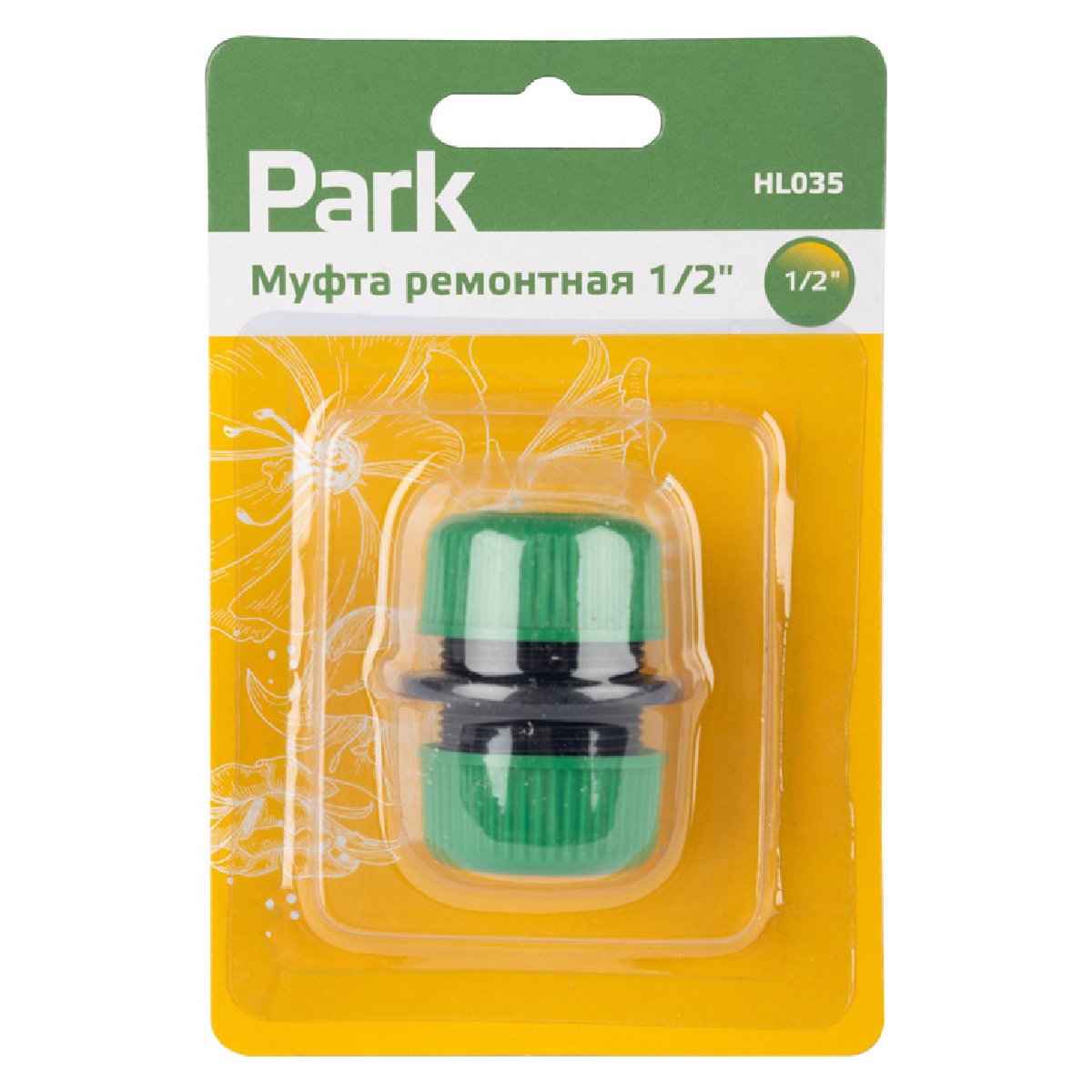 Park HL035 Муфта ремонтная 1 2 (330072)