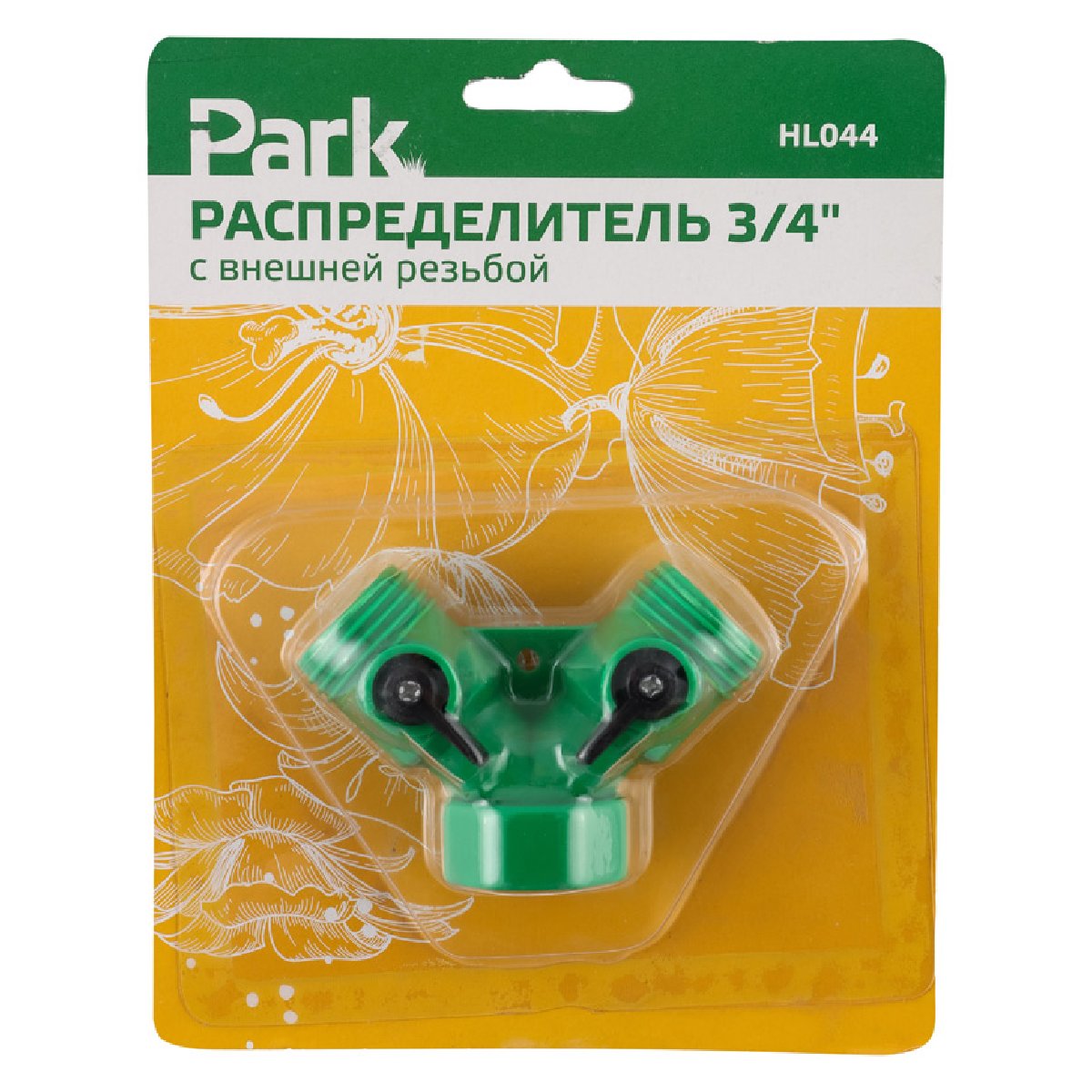 Park HL044 Распределитель 3 4 (330066)