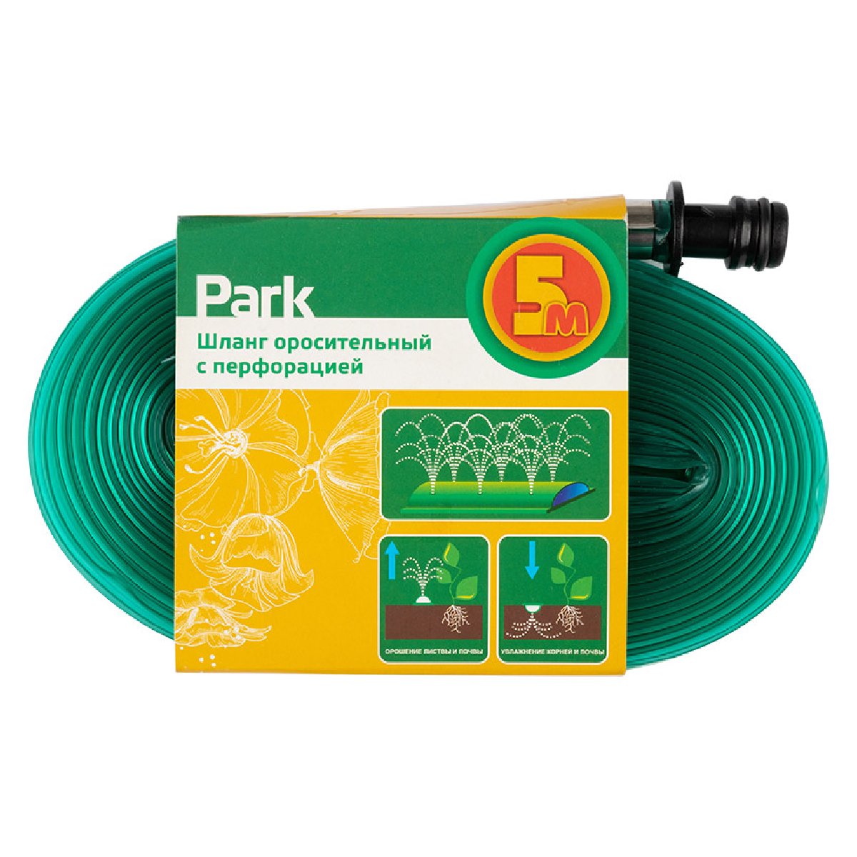 Шланг оросительный с перфорацией PARK 5 м (111034)