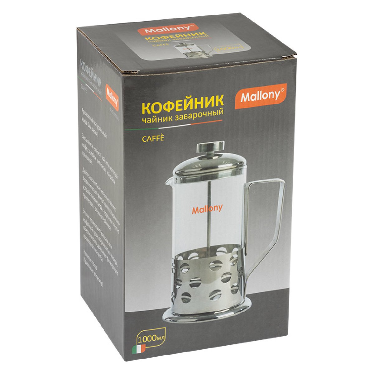 Чайник кофейник (кофе-пресс) Caffe B535-1000ML (сталь) (950081)