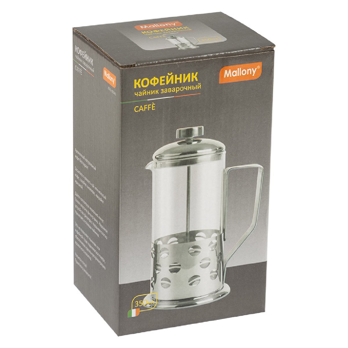 Чайник кофейник (кофе-пресс) Mallony Caffe B535-350ML (950145)