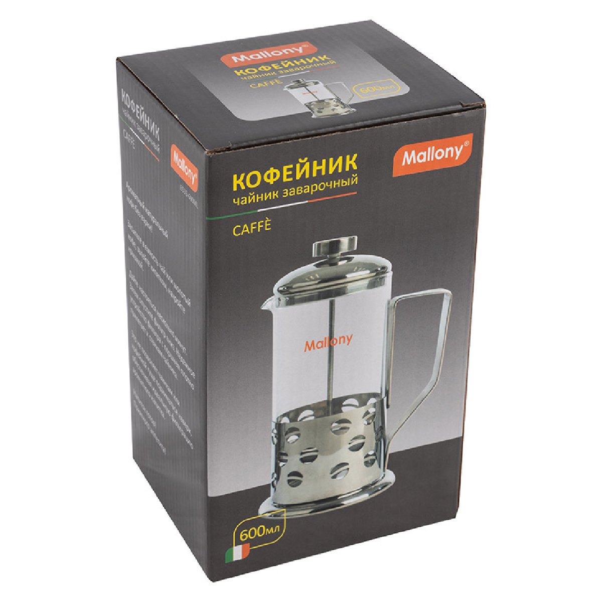 Чайник кофейник (кофе-пресс) Mallony Caffe B535-600ML (950146)