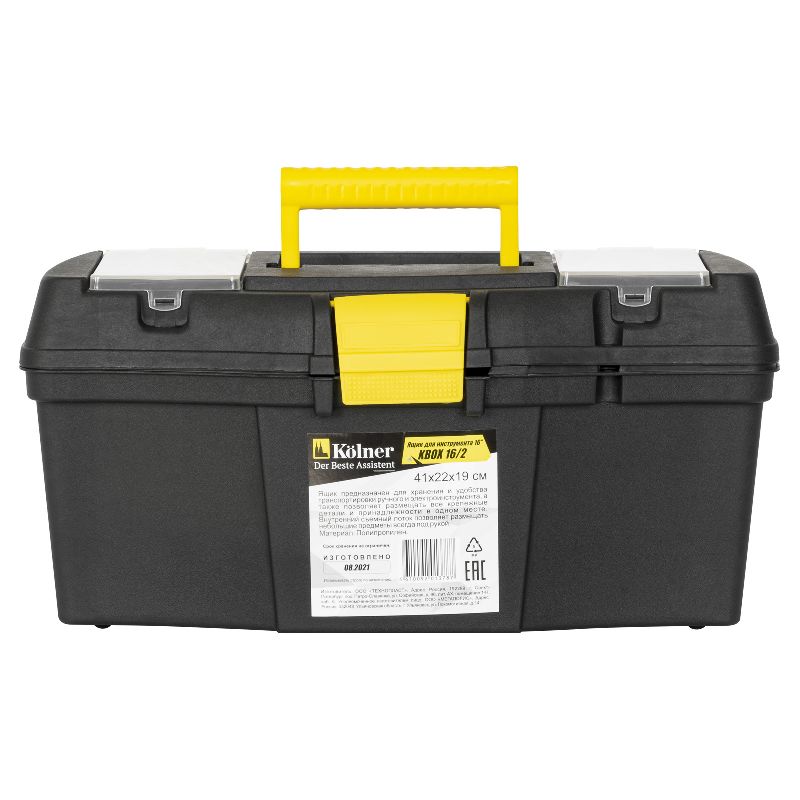 Ящик для инструментов пластиковый KOLNER KBOX 16 2 с клапанами (кн16-2бокс)Купить