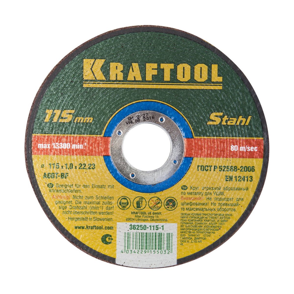 KRAFTOOL 115x1.0x22.23 ,       (36250-115-1.0)