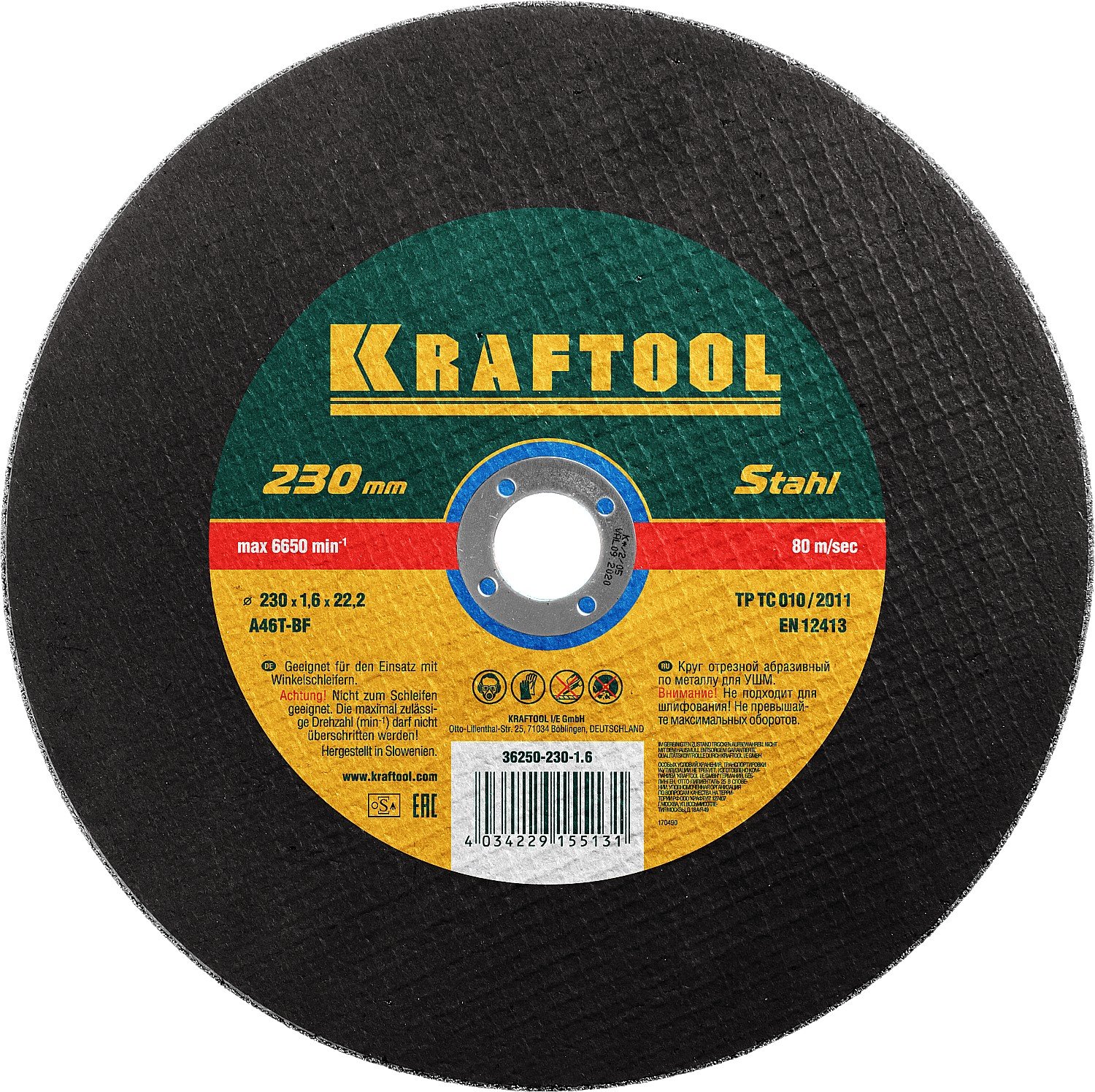 KRAFTOOL 230x1.6x22.23 ,       (36250-230-1.6)