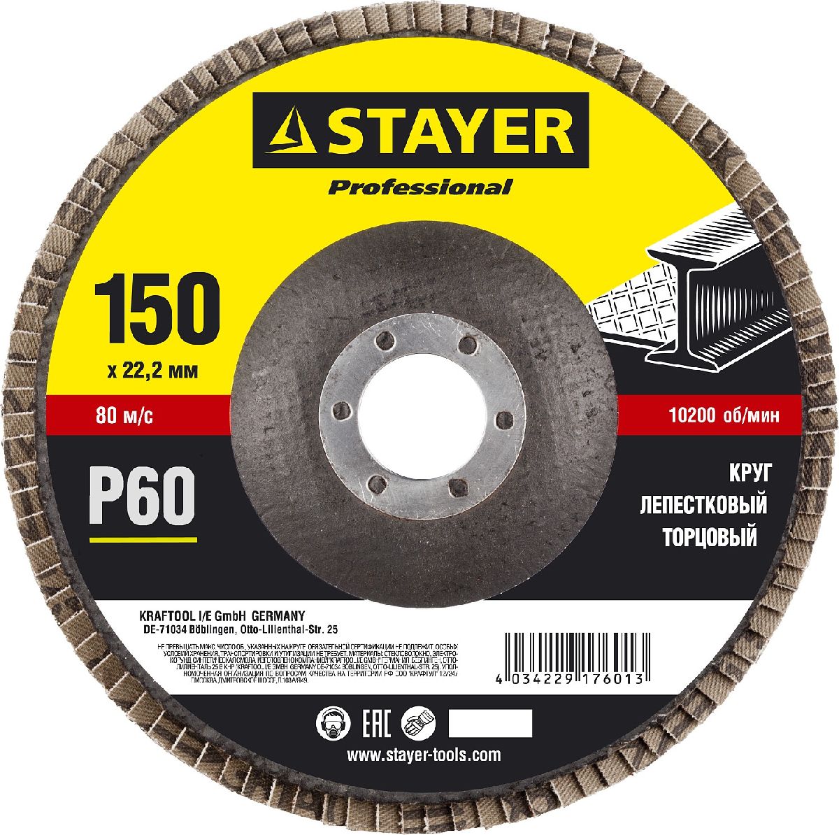    STAYER, 150,   1, P60 Professional, (36581-150-060)