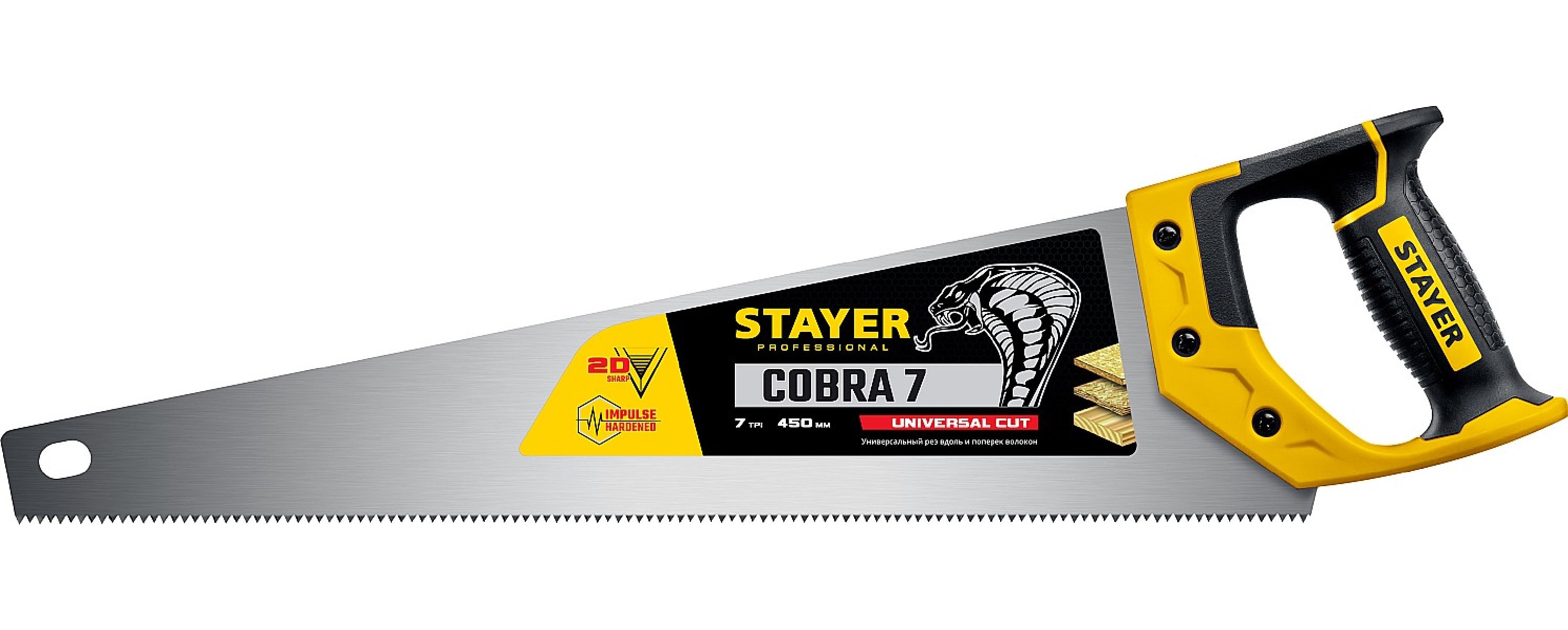   STAYER Cobra 7 450  (1510-45_z02)