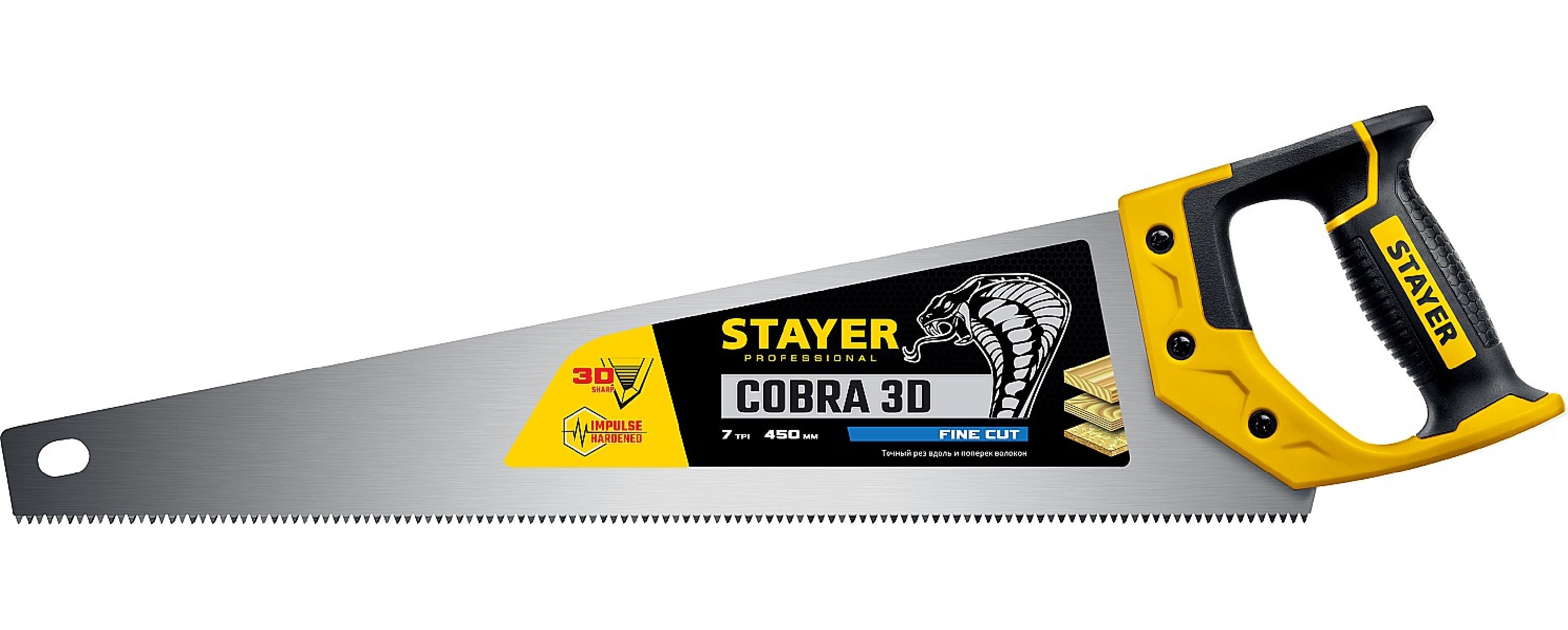   STAYER Cobra 3D 450  (1512-45_z01)