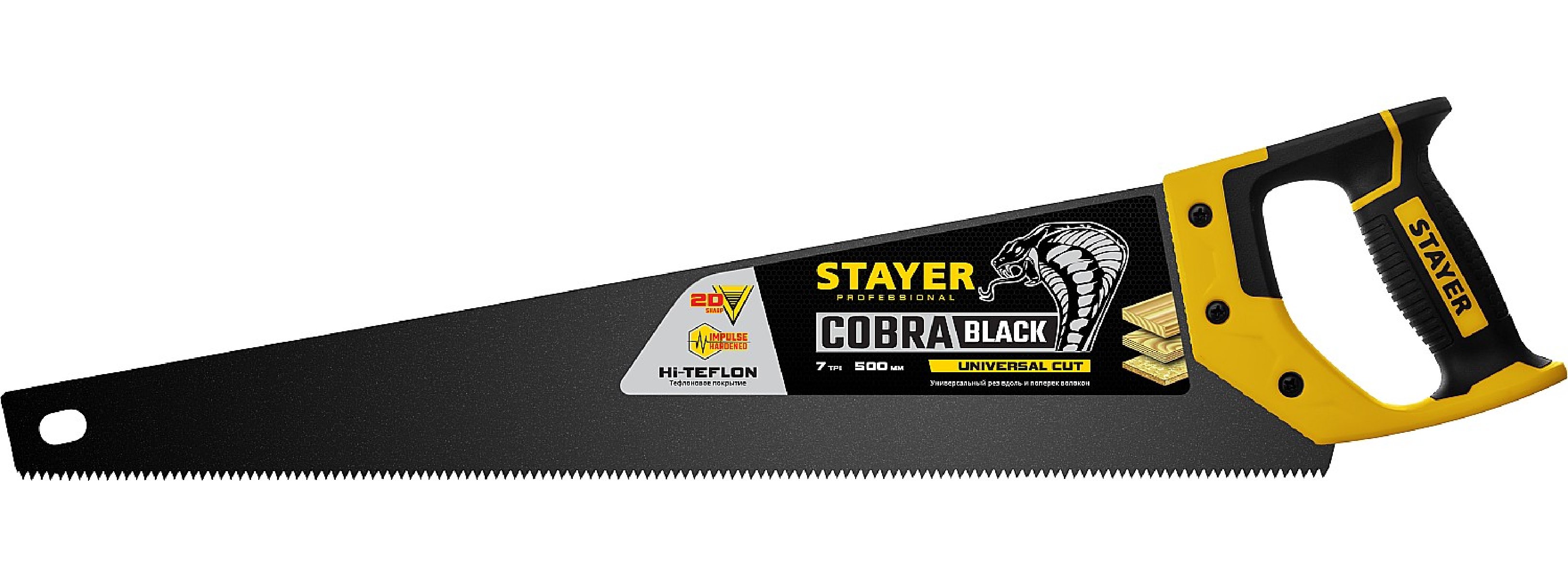   STAYER Cobra Black 500  (2-15081-50_z01)