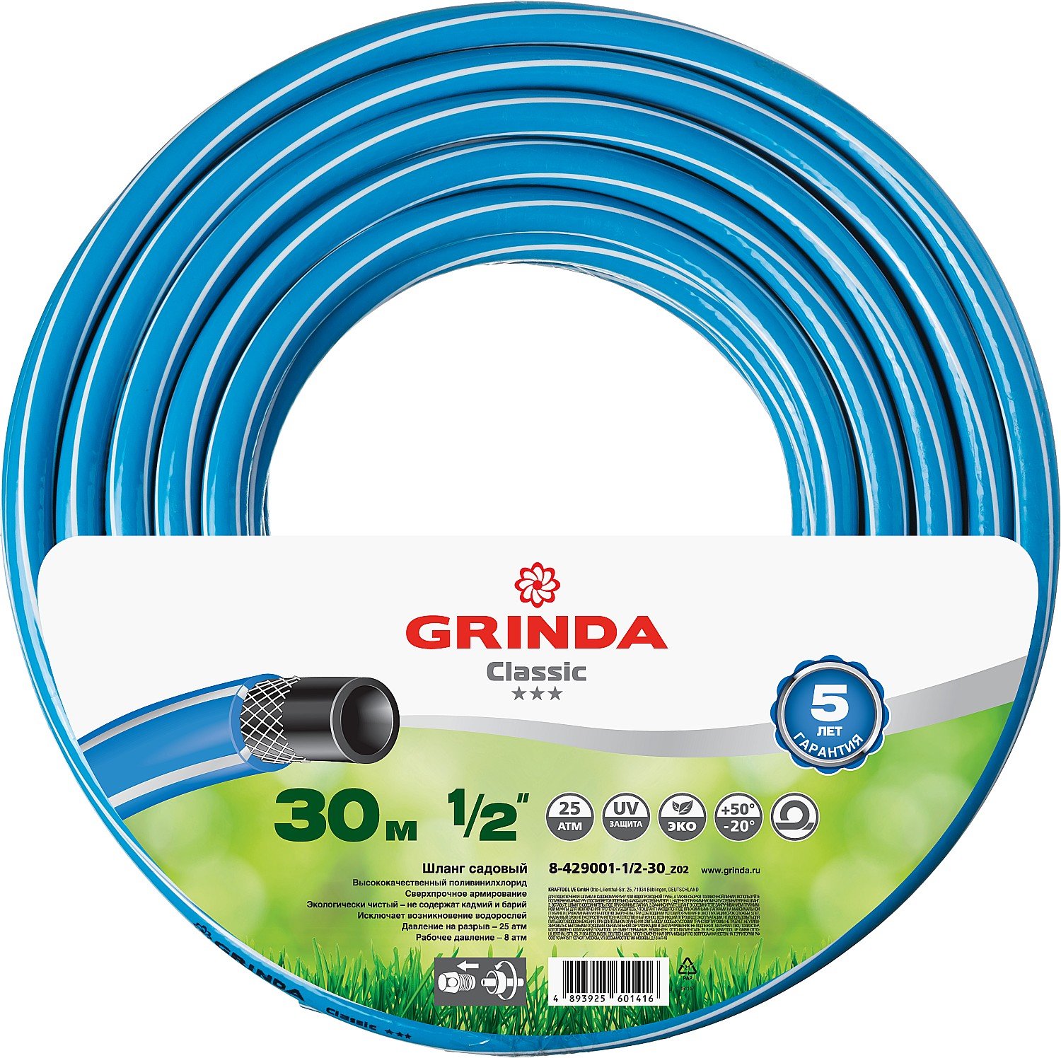   GRINDA Classic 1 2 , 30 , 25 , ,  (8-429001-1 2-30_z02)