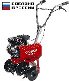 Бензиновый культиватор ЗУБР, 3 л.с., 450 мм, (МКТ-150)
