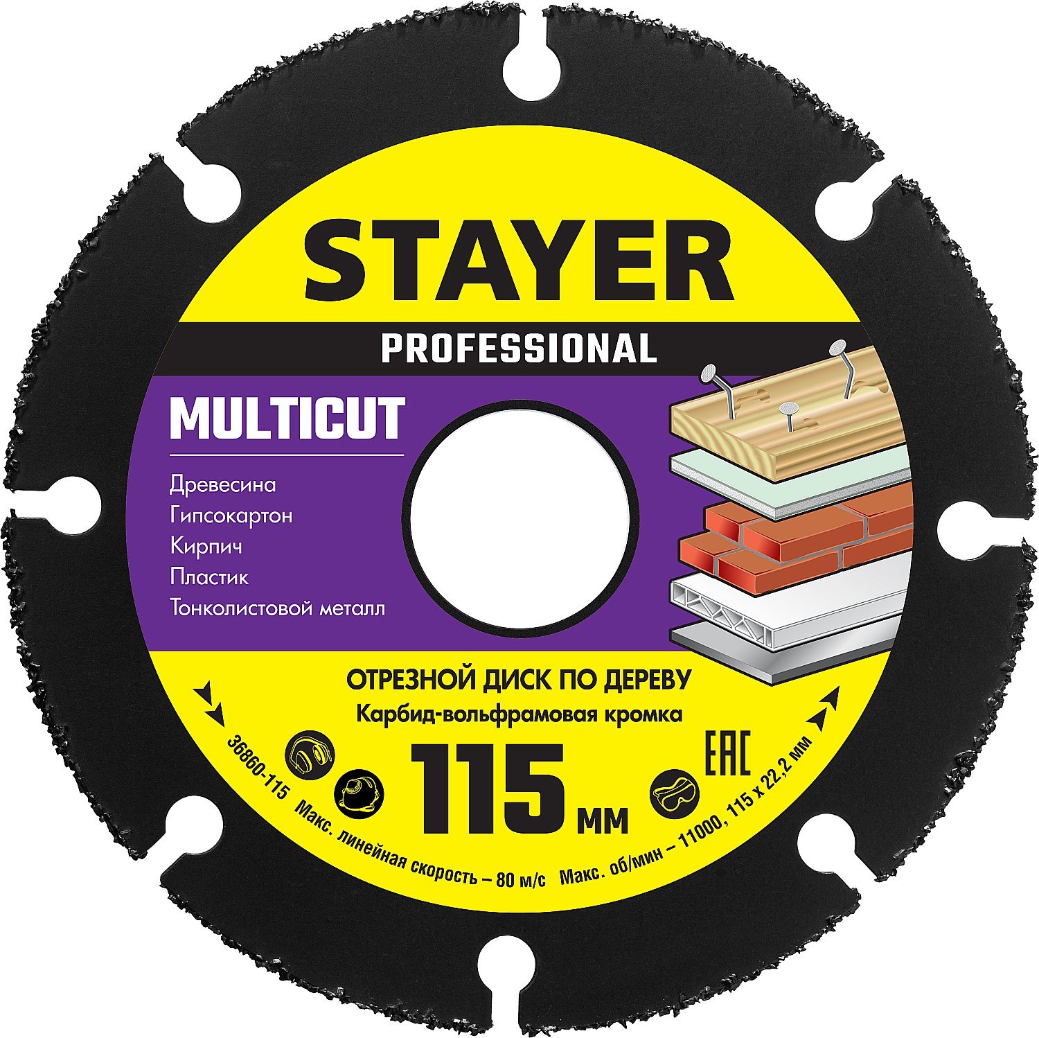 STAYER Multicut 11522,2,      , (36860-115)