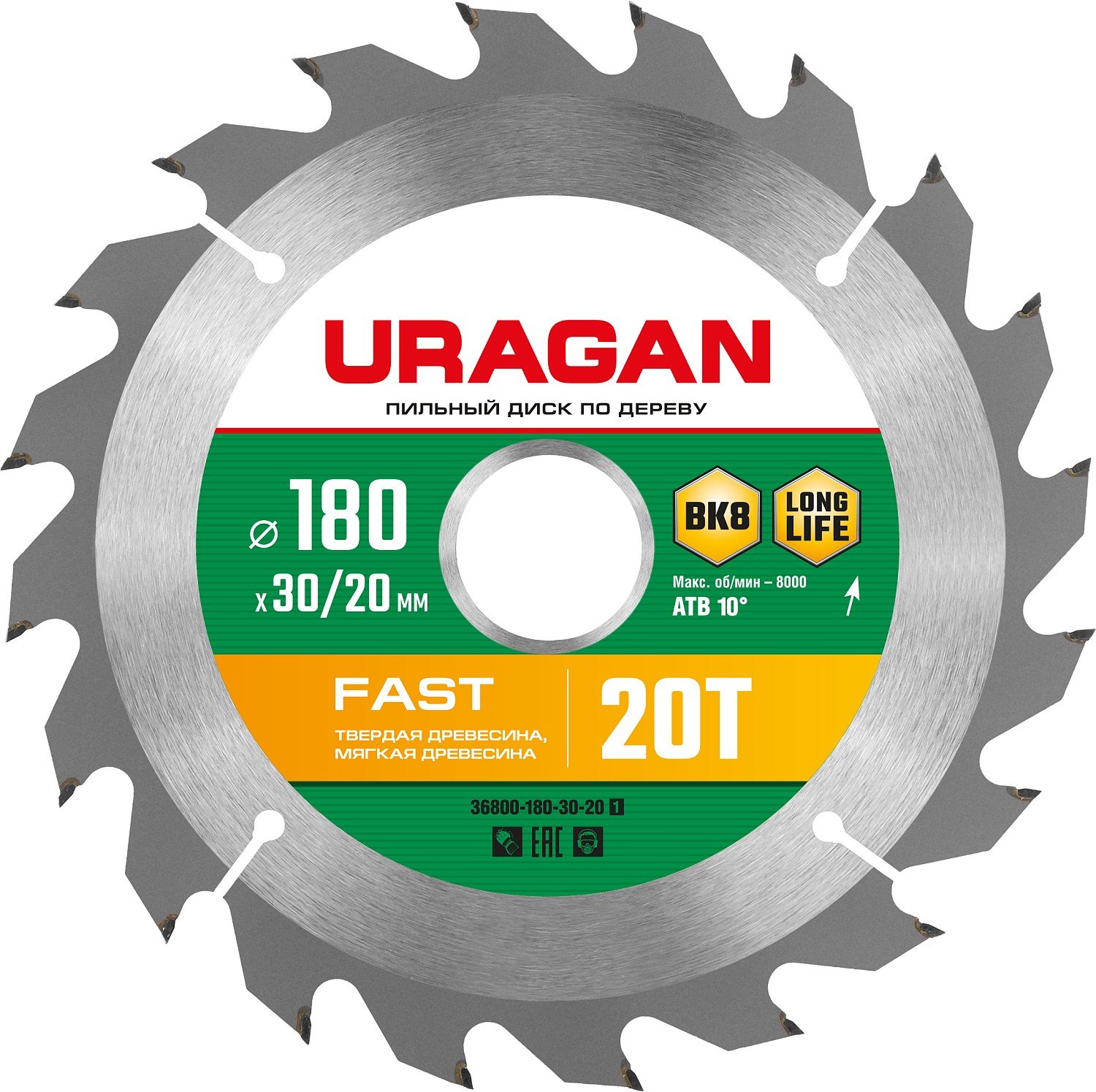 URAGAN Fast 18030 20 20,    , 36800-165-20-20 (36800-180-30-20_z01)