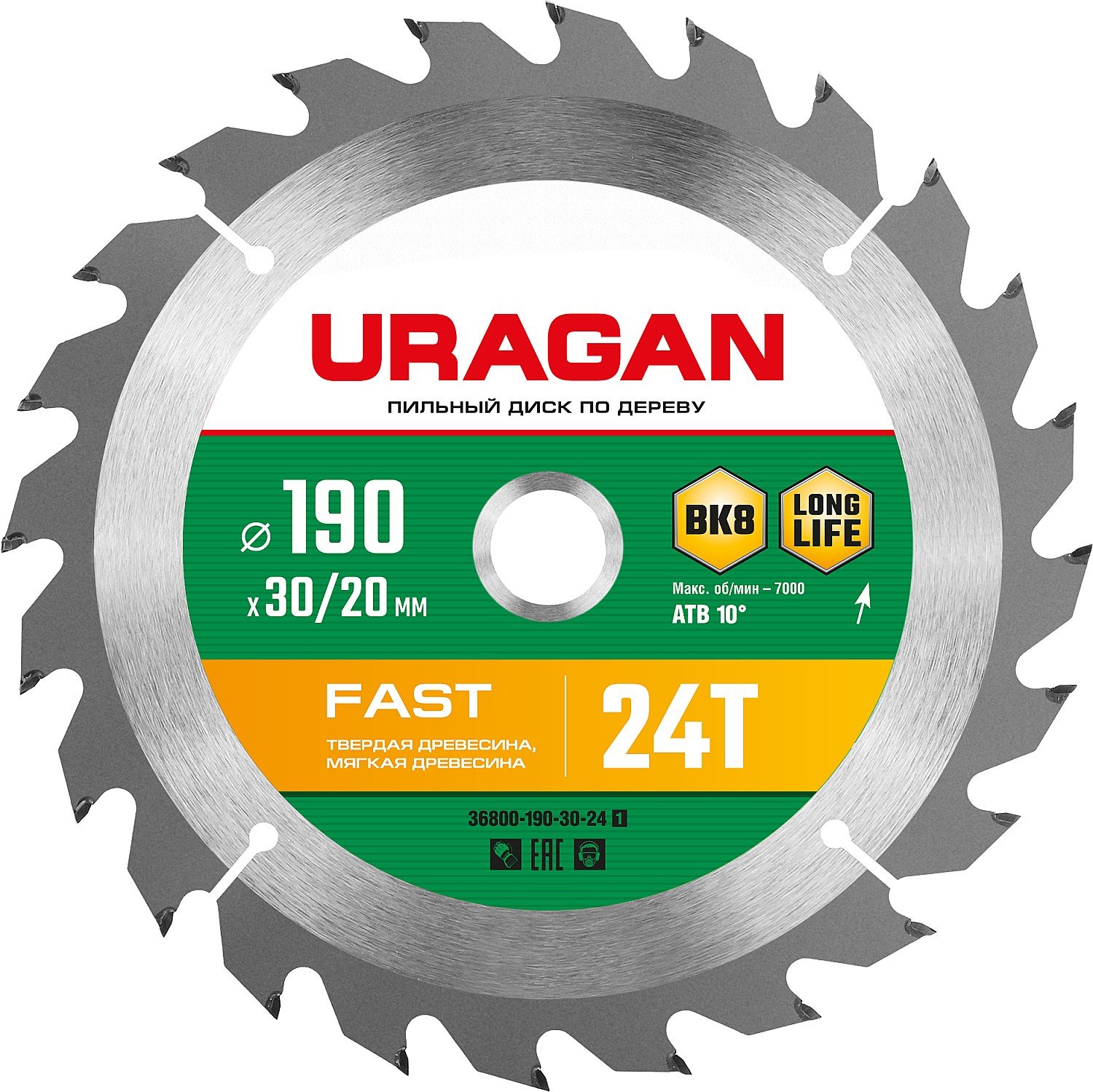 URAGAN Fast 19030 20 24,    , (36800-190-30-24_z01)